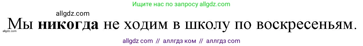 Английский язык (english), 4 класс Учебник (Student's book), авторы: Быкова Надежда Ильинична (Bykova Nadezhda), Дули Дженни (Dooley Jenny), Поспелова Марина Давидовна (Pospelova Marina), Эванс Вирджиния (Evans Virginia), издательство Просвещение, Москва, 2023, белого цвета, Часть ( Part) 1, страница 28, номер 3, Решение 1 (продолжение 3)