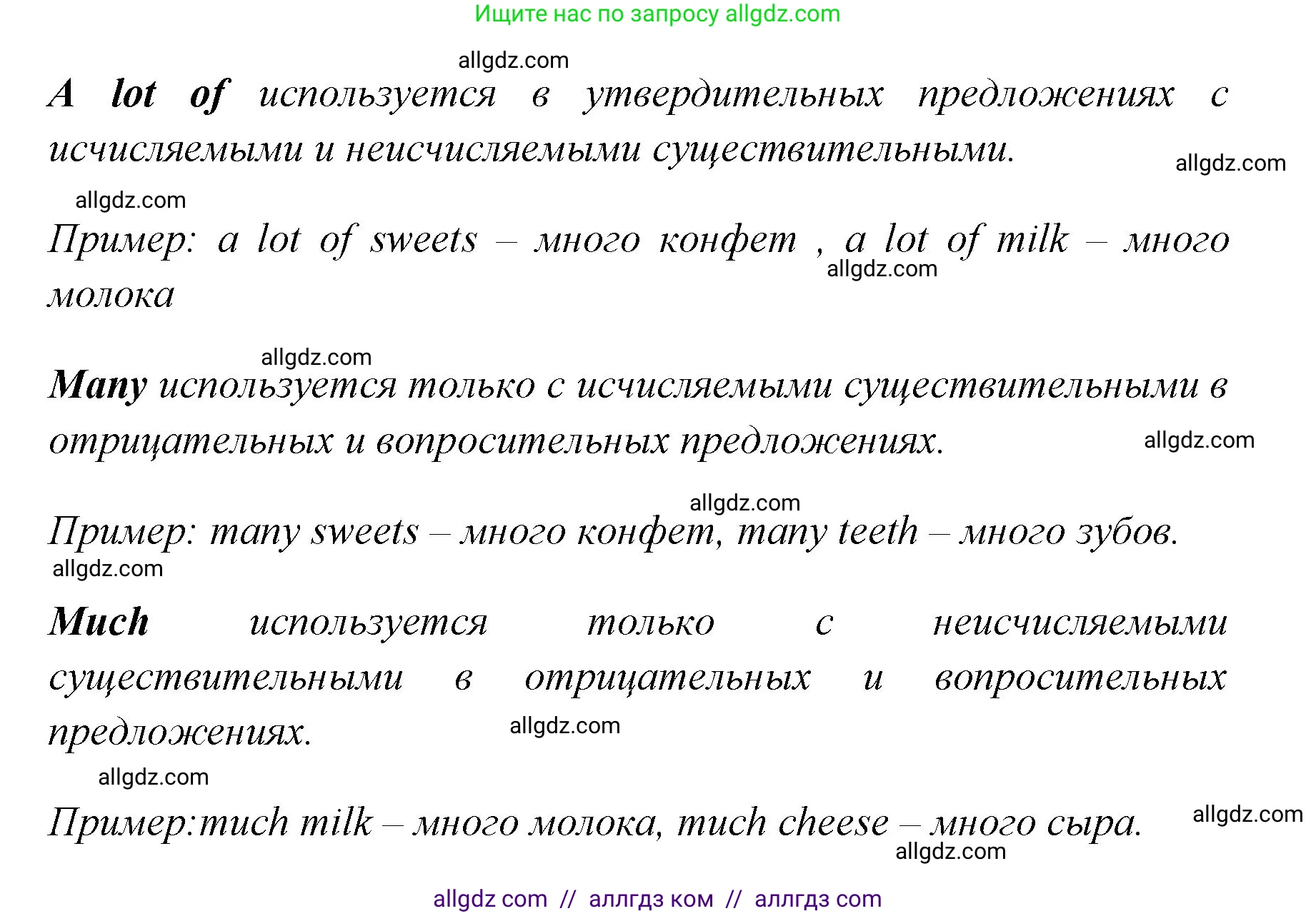 Английский язык (english), 4 класс Учебник (Student's book), авторы: Быкова Надежда Ильинична (Bykova Nadezhda), Дули Дженни (Dooley Jenny), Поспелова Марина Давидовна (Pospelova Marina), Эванс Вирджиния (Evans Virginia), издательство Просвещение, Москва, 2023, белого цвета, Часть ( Part) 1, страница 44, номер 2, Решение 1 (продолжение 3)