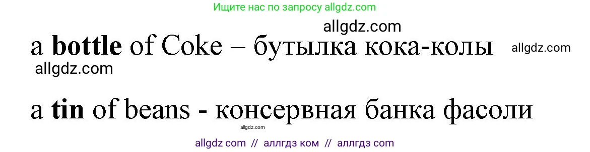 Английский язык (english), 4 класс Учебник (Student's book), авторы: Быкова Надежда Ильинична (Bykova Nadezhda), Дули Дженни (Dooley Jenny), Поспелова Марина Давидовна (Pospelova Marina), Эванс Вирджиния (Evans Virginia), издательство Просвещение, Москва, 2023, белого цвета, Часть ( Part) 1, страница 46, номер 1, Решение 1 (продолжение 2)