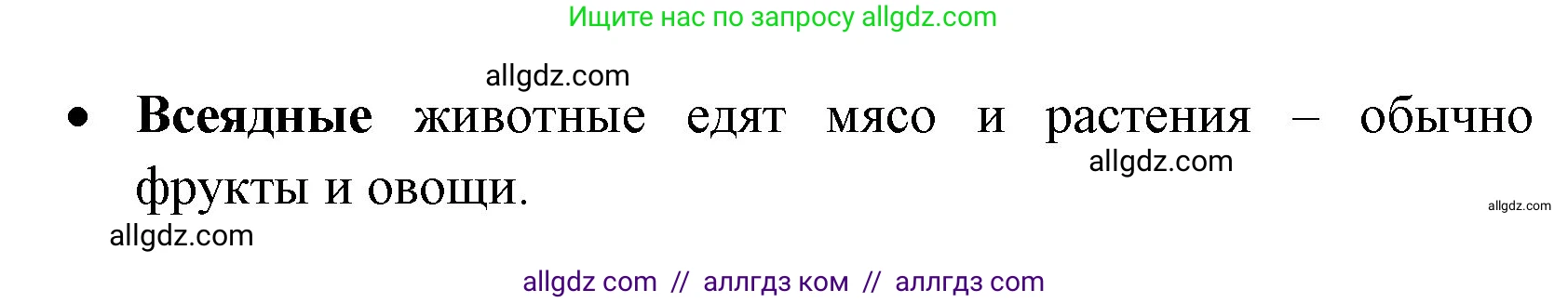 Английский язык (english), 4 класс Учебник (Student's book), авторы: Быкова Надежда Ильинична (Bykova Nadezhda), Дули Дженни (Dooley Jenny), Поспелова Марина Давидовна (Pospelova Marina), Эванс Вирджиния (Evans Virginia), издательство Просвещение, Москва, 2023, белого цвета, Часть ( Part) 1, страница 65, номер 4, Решение 1 (продолжение 2)