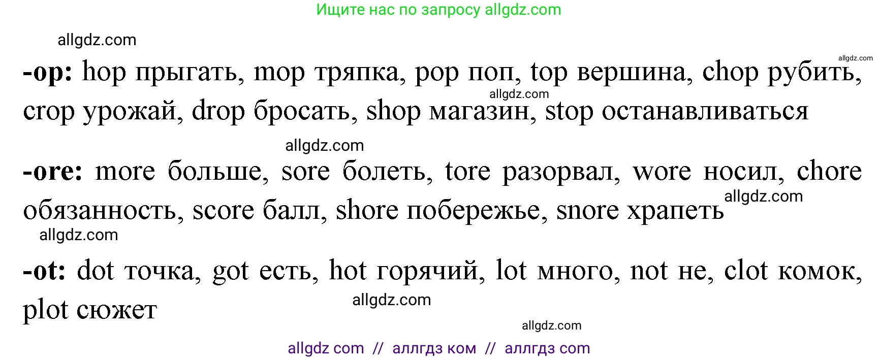 Английский язык (english), 4 класс Учебник (Student's book), авторы: Быкова Надежда Ильинична (Bykova Nadezhda), Дули Дженни (Dooley Jenny), Поспелова Марина Давидовна (Pospelova Marina), Эванс Вирджиния (Evans Virginia), издательство Просвещение, Москва, 2023, белого цвета, Часть ( Part) 2, страница 78, номер 13, Решение 1 (продолжение 2)