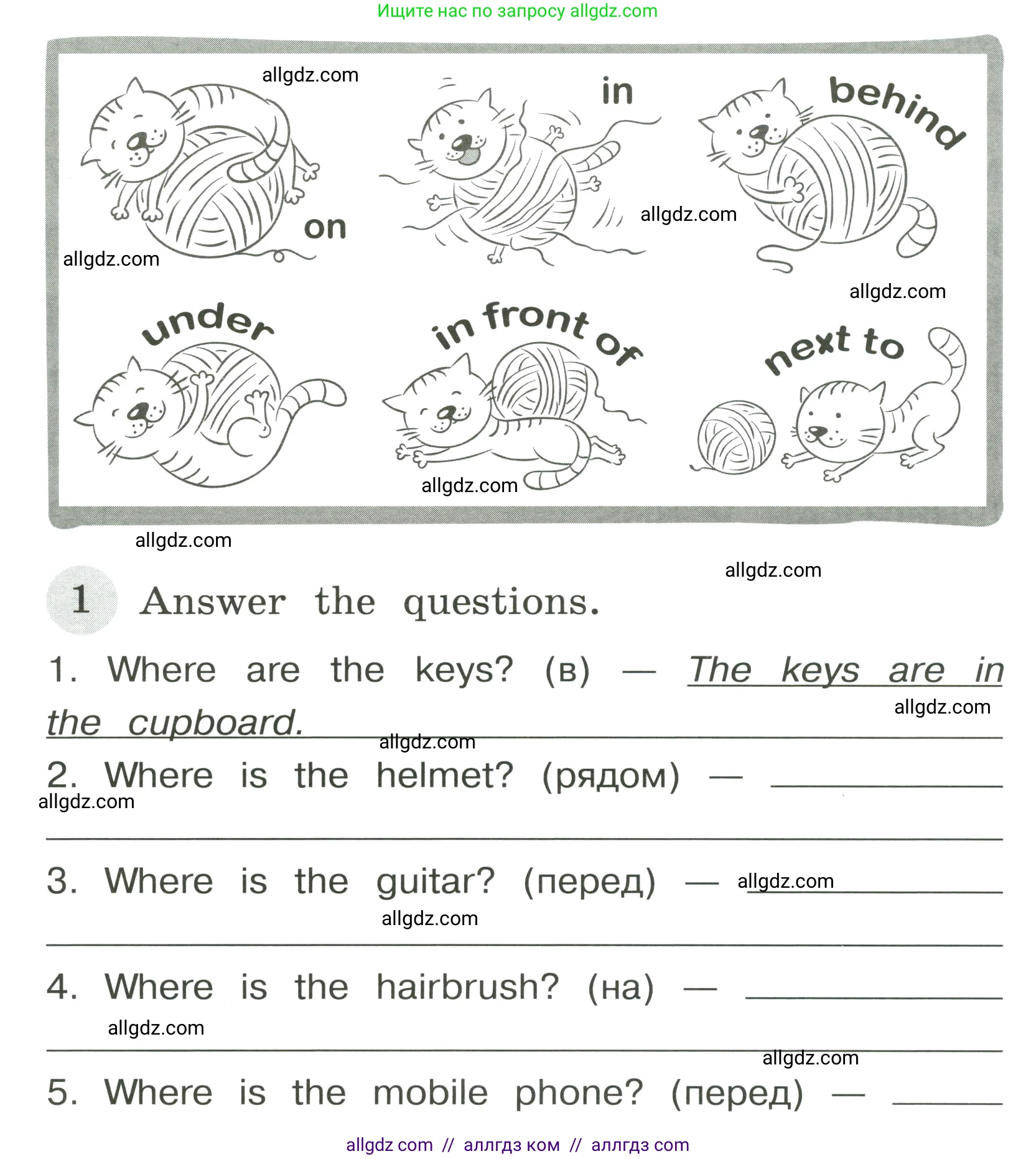 Английский язык (english), 4 класс Грамматический тренажёр, автор: Юшина Дарья Генадьевна, издательство Просвещение, Москва, 2019, красного цвета, страница 4, номер 1, Условие