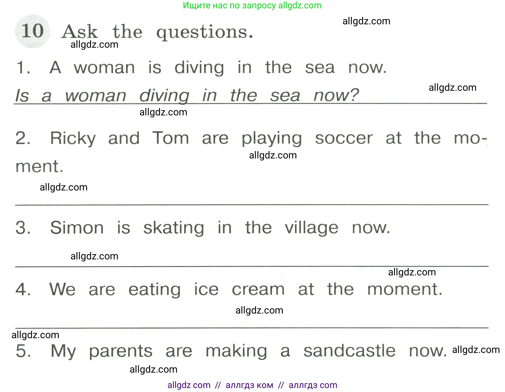 Английский язык (english), 4 класс Грамматический тренажёр, автор: Юшина Дарья Генадьевна, издательство Просвещение, Москва, 2019, красного цвета, страница 12, номер 10, Условие