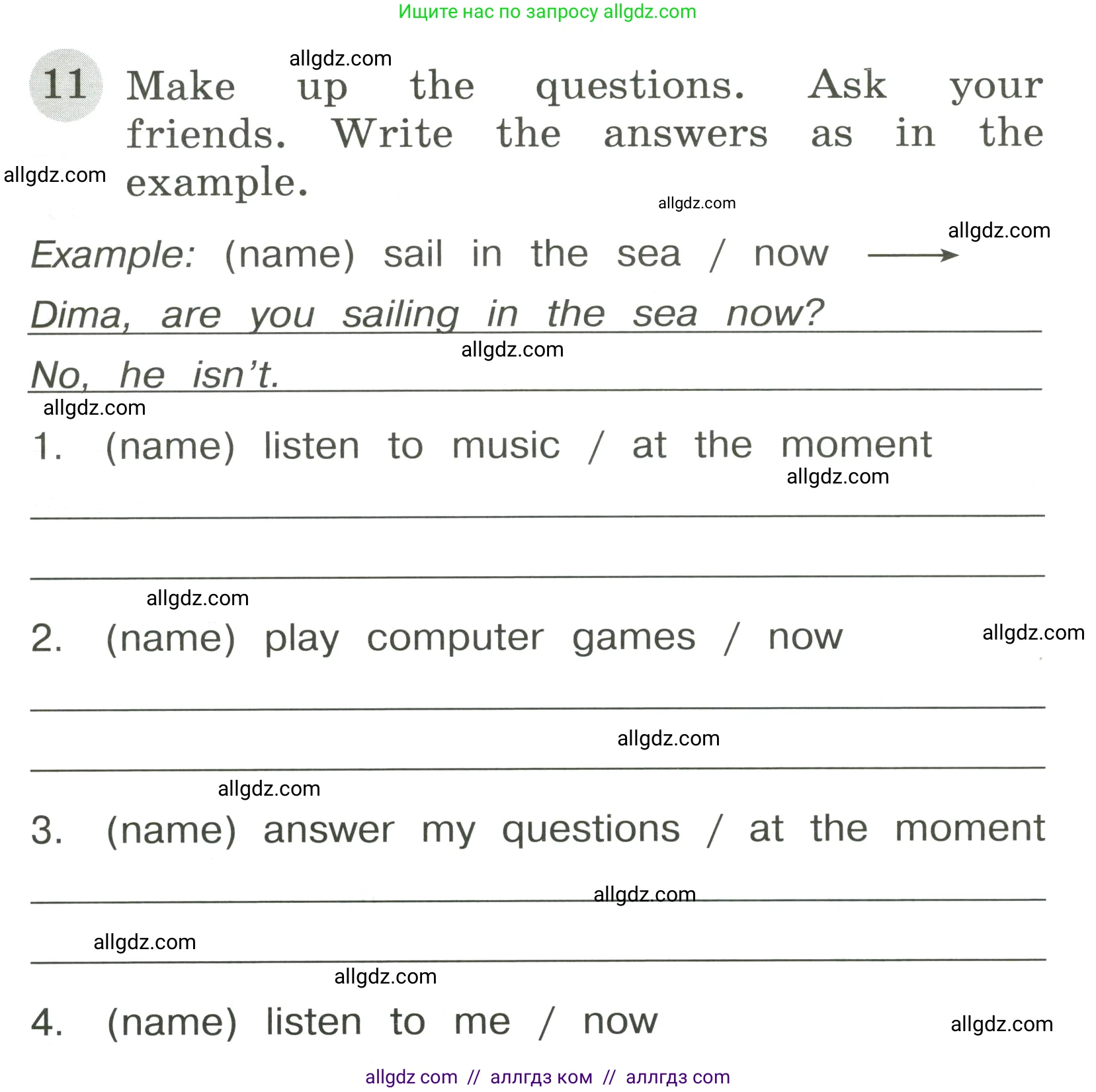 Английский язык (english), 4 класс Грамматический тренажёр, автор: Юшина Дарья Генадьевна, издательство Просвещение, Москва, 2019, красного цвета, страница 13, номер 11, Условие