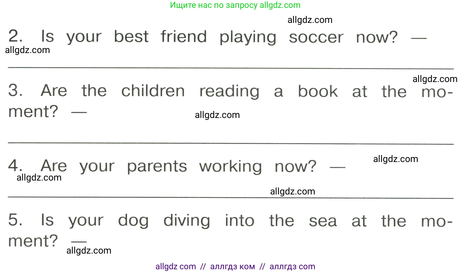 Английский язык (english), 4 класс Грамматический тренажёр, автор: Юшина Дарья Генадьевна, издательство Просвещение, Москва, 2019, красного цвета, страница 13, номер 12, Условие (продолжение 2)