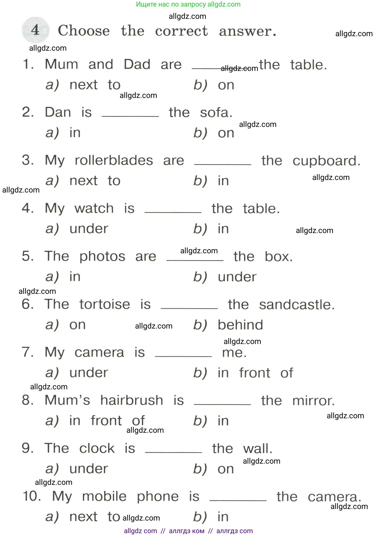 Английский язык (english), 4 класс Грамматический тренажёр, автор: Юшина Дарья Генадьевна, издательство Просвещение, Москва, 2019, красного цвета, страница 6, номер 4, Условие