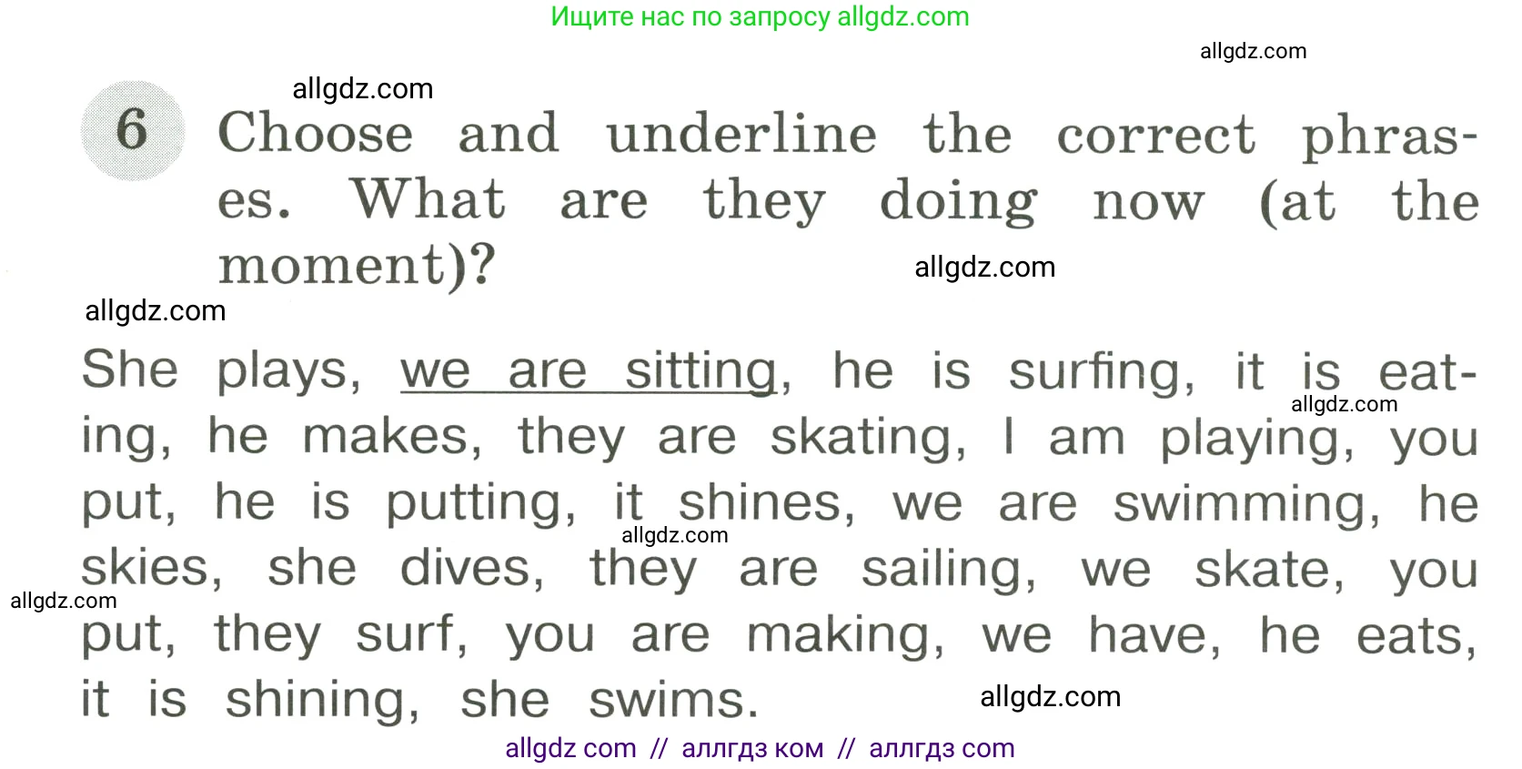 Английский язык (english), 4 класс Грамматический тренажёр, автор: Юшина Дарья Генадьевна, издательство Просвещение, Москва, 2019, красного цвета, страница 8, номер 6, Условие