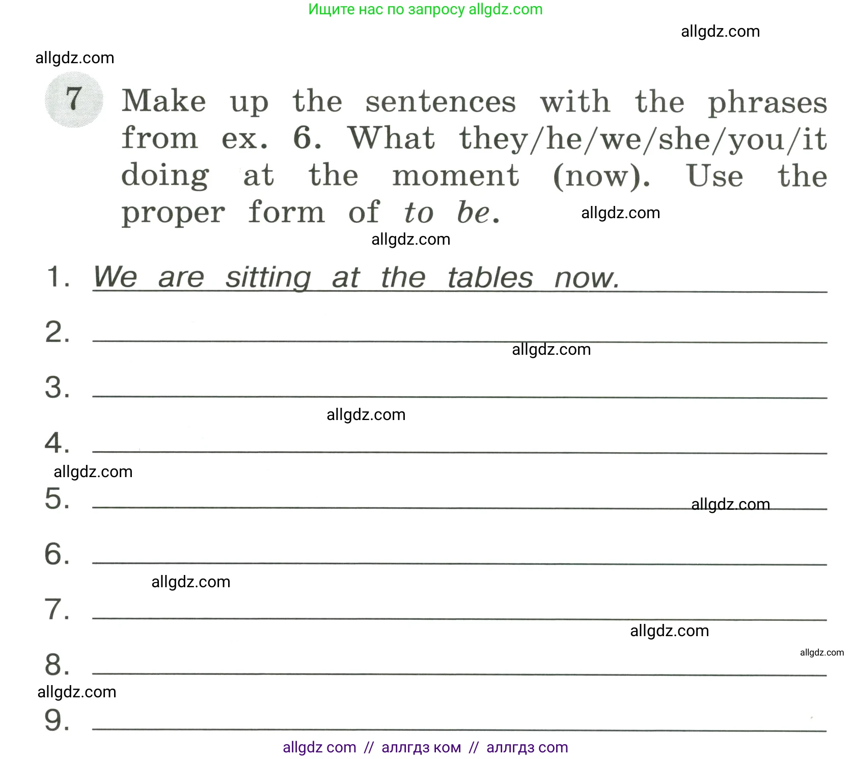 Английский язык (english), 4 класс Грамматический тренажёр, автор: Юшина Дарья Генадьевна, издательство Просвещение, Москва, 2019, красного цвета, страница 8, номер 7, Условие