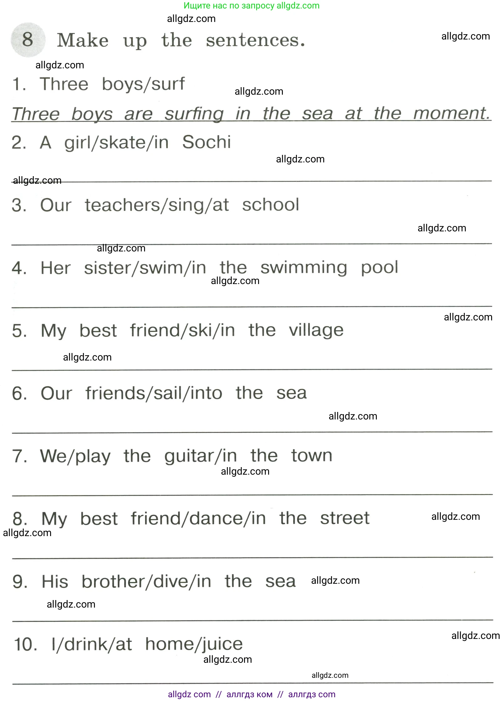 Английский язык (english), 4 класс Грамматический тренажёр, автор: Юшина Дарья Генадьевна, издательство Просвещение, Москва, 2019, красного цвета, страница 9, номер 8, Условие