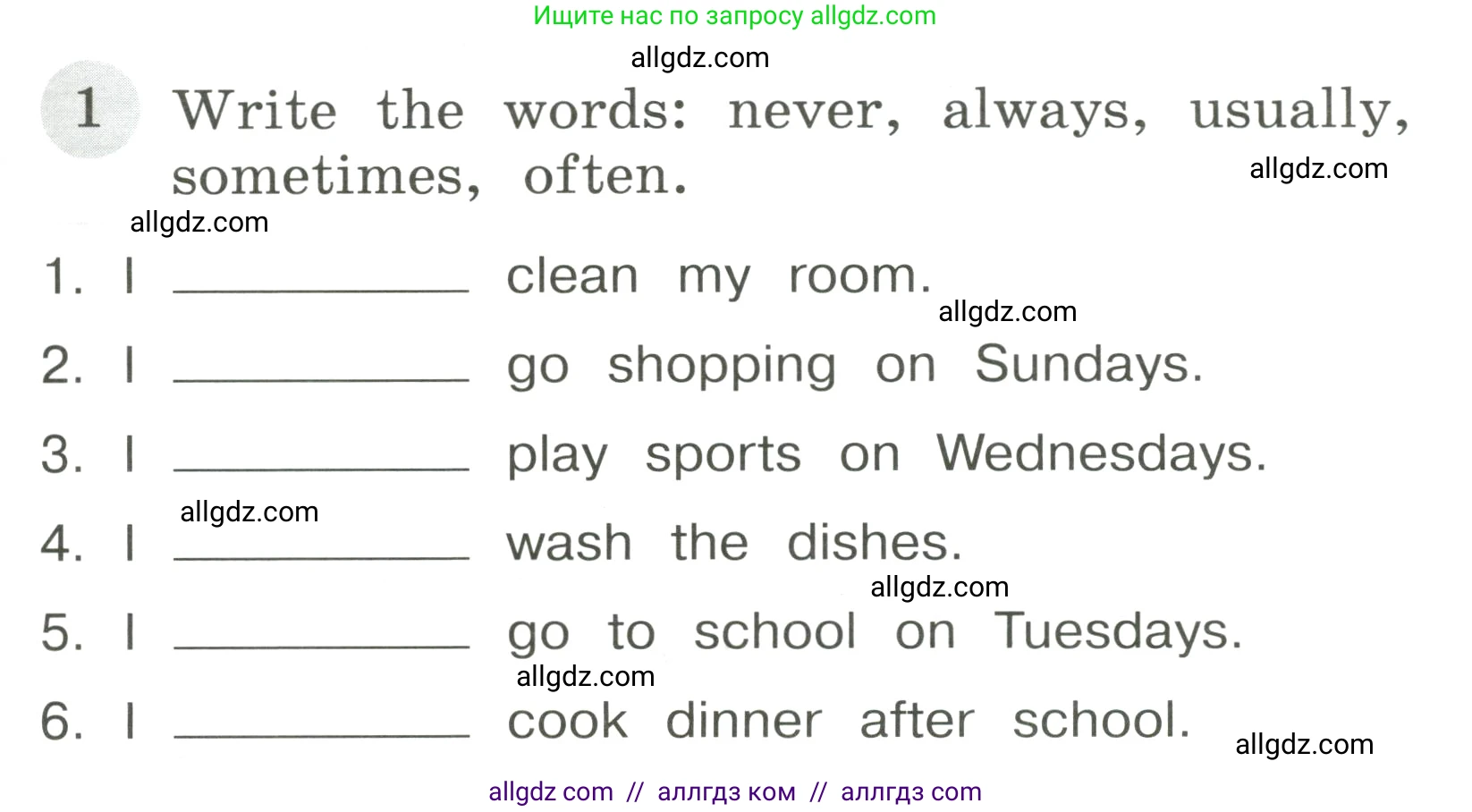 Английский язык (english), 4 класс Грамматический тренажёр, автор: Юшина Дарья Генадьевна, издательство Просвещение, Москва, 2019, красного цвета, страница 17, номер 1, Условие