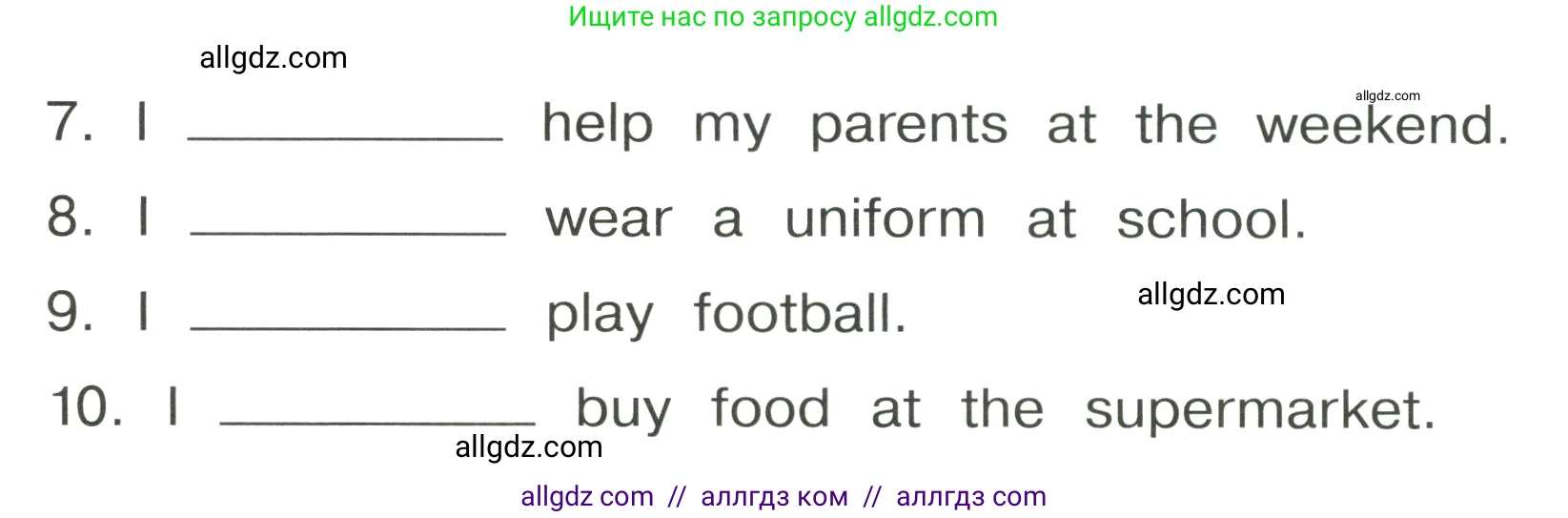 Английский язык (english), 4 класс Грамматический тренажёр, автор: Юшина Дарья Генадьевна, издательство Просвещение, Москва, 2019, красного цвета, страница 17, номер 1, Условие (продолжение 2)