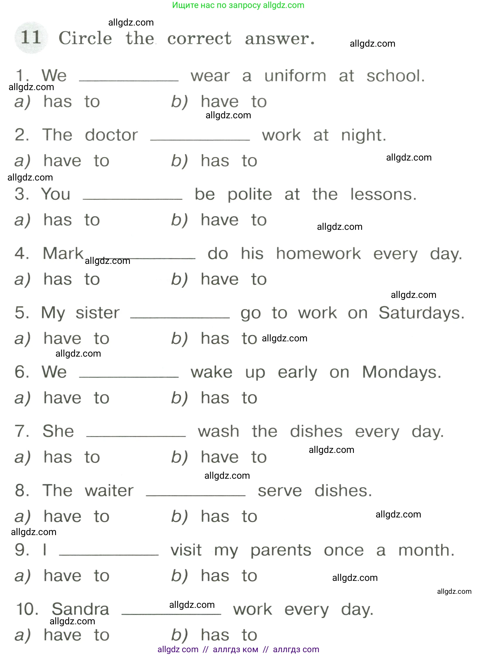 Английский язык (english), 4 класс Грамматический тренажёр, автор: Юшина Дарья Генадьевна, издательство Просвещение, Москва, 2019, красного цвета, страница 28, номер 11, Условие