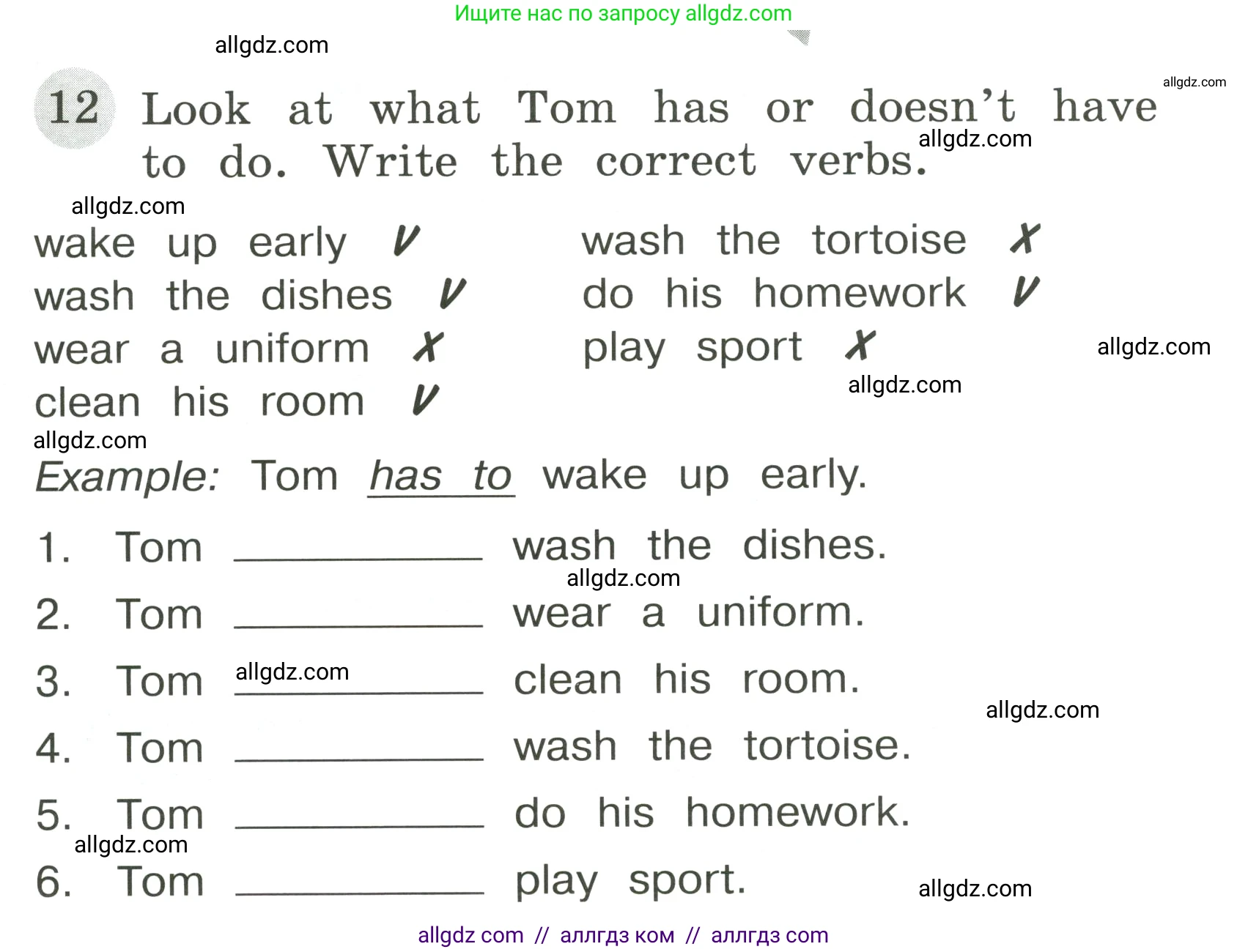 Английский язык (english), 4 класс Грамматический тренажёр, автор: Юшина Дарья Генадьевна, издательство Просвещение, Москва, 2019, красного цвета, страница 29, номер 12, Условие