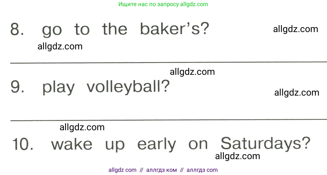 Английский язык (english), 4 класс Грамматический тренажёр, автор: Юшина Дарья Генадьевна, издательство Просвещение, Москва, 2019, красного цвета, страница 18, номер 2, Условие (продолжение 2)