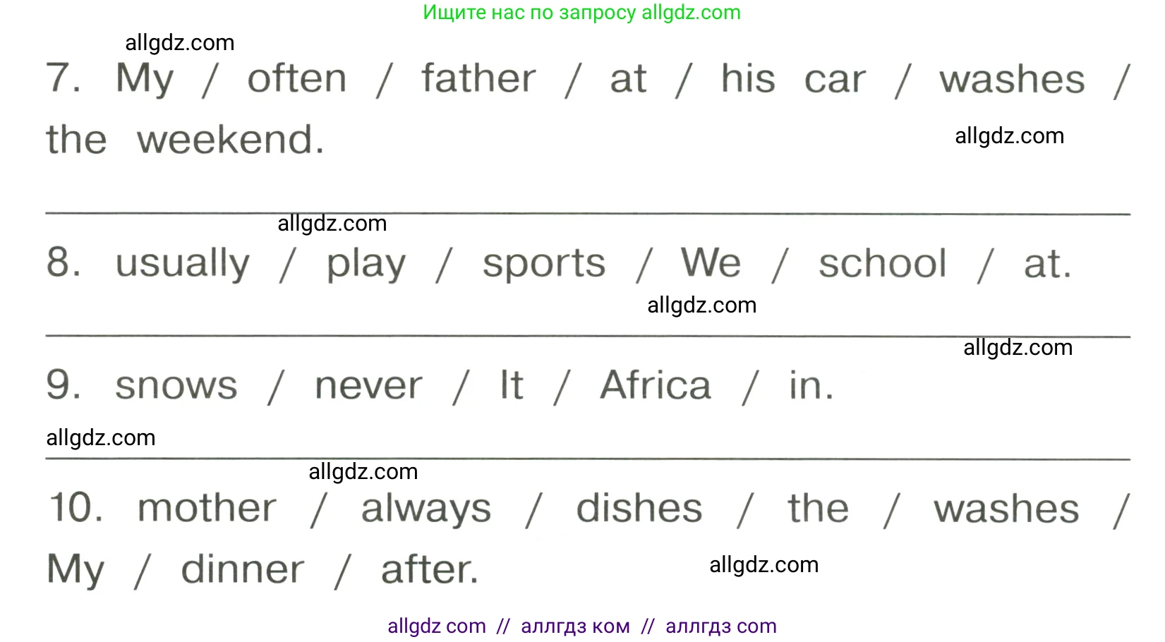 Английский язык (english), 4 класс Грамматический тренажёр, автор: Юшина Дарья Генадьевна, издательство Просвещение, Москва, 2019, красного цвета, страница 19, номер 3, Условие (продолжение 2)