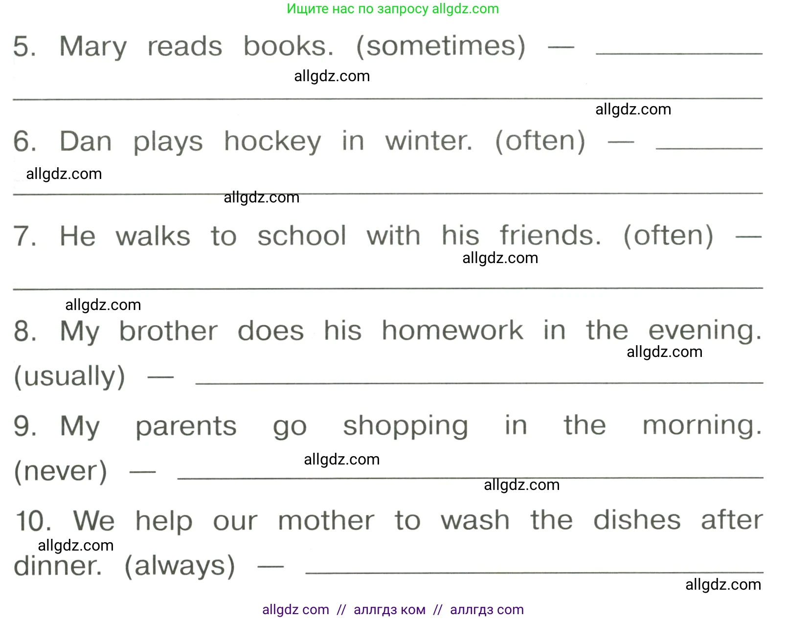 Английский язык (english), 4 класс Грамматический тренажёр, автор: Юшина Дарья Генадьевна, издательство Просвещение, Москва, 2019, красного цвета, страница 20, номер 4, Условие (продолжение 2)