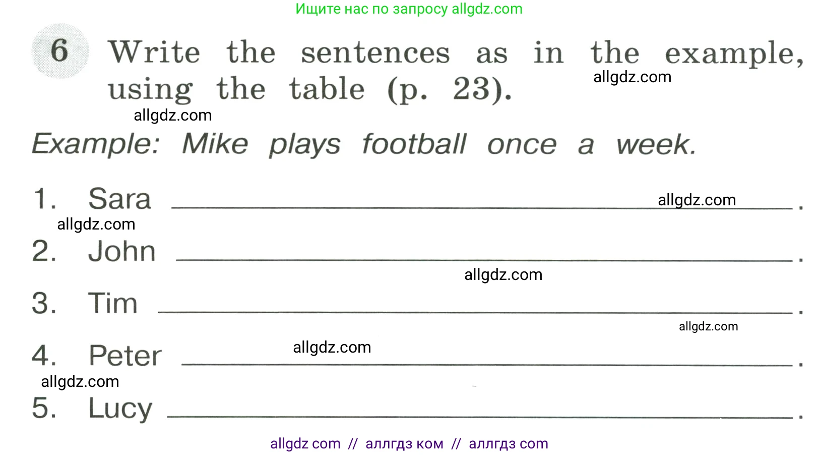 Английский язык (english), 4 класс Грамматический тренажёр, автор: Юшина Дарья Генадьевна, издательство Просвещение, Москва, 2019, красного цвета, страница 22, номер 6, Условие
