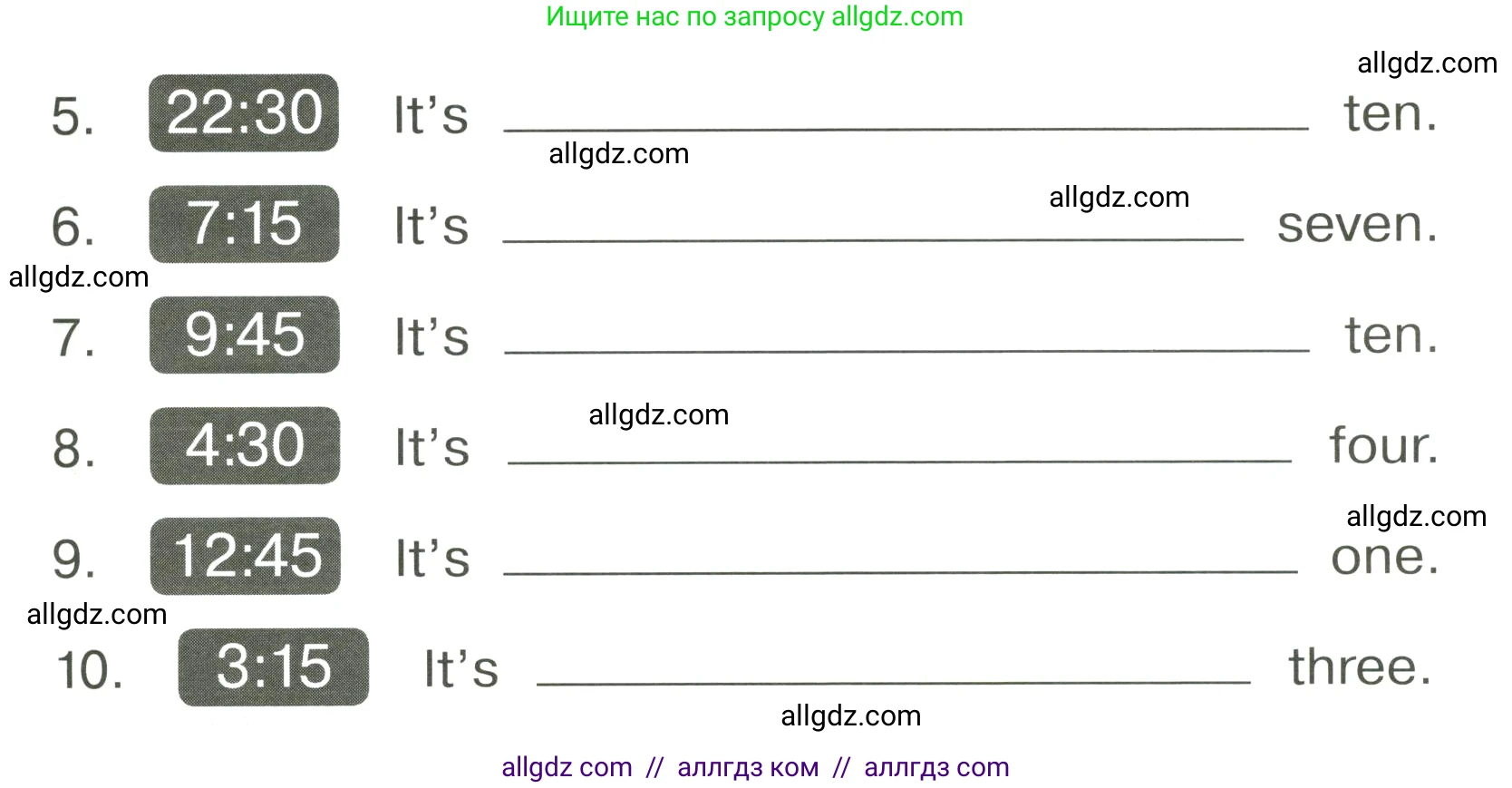 Английский язык (english), 4 класс Грамматический тренажёр, автор: Юшина Дарья Генадьевна, издательство Просвещение, Москва, 2019, красного цвета, страница 24, номер 7, Условие (продолжение 2)