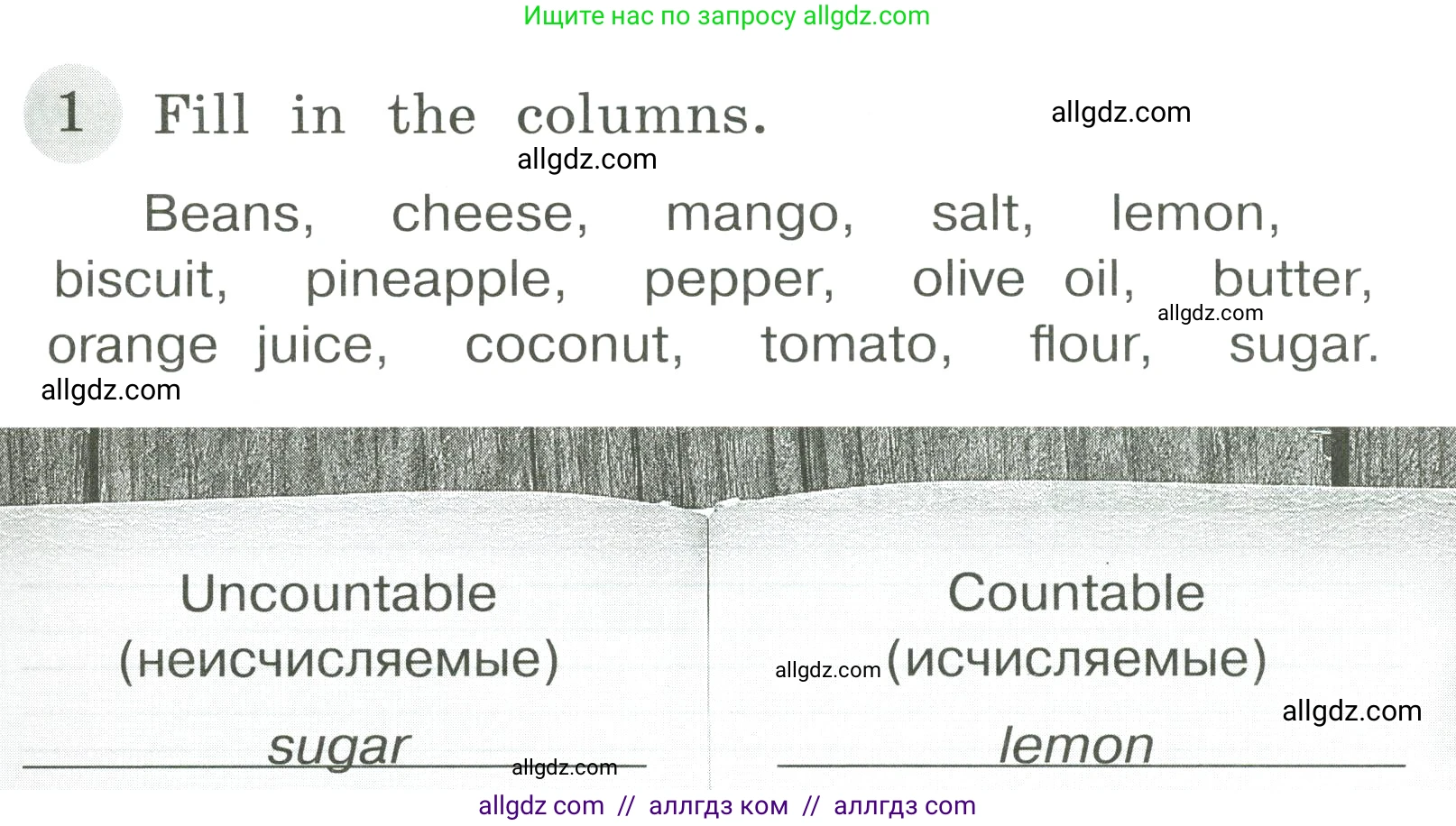 Английский язык (english), 4 класс Грамматический тренажёр, автор: Юшина Дарья Генадьевна, издательство Просвещение, Москва, 2019, красного цвета, страница 35, номер 1, Условие
