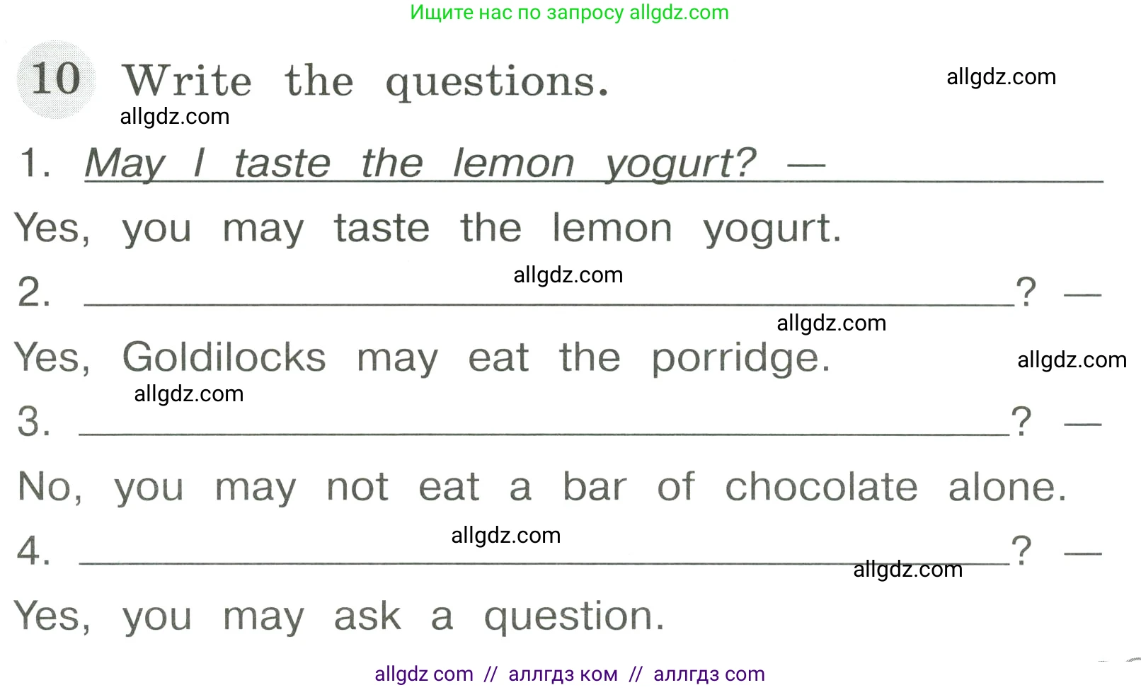 Английский язык (english), 4 класс Грамматический тренажёр, автор: Юшина Дарья Генадьевна, издательство Просвещение, Москва, 2019, красного цвета, страница 43, номер 10, Условие
