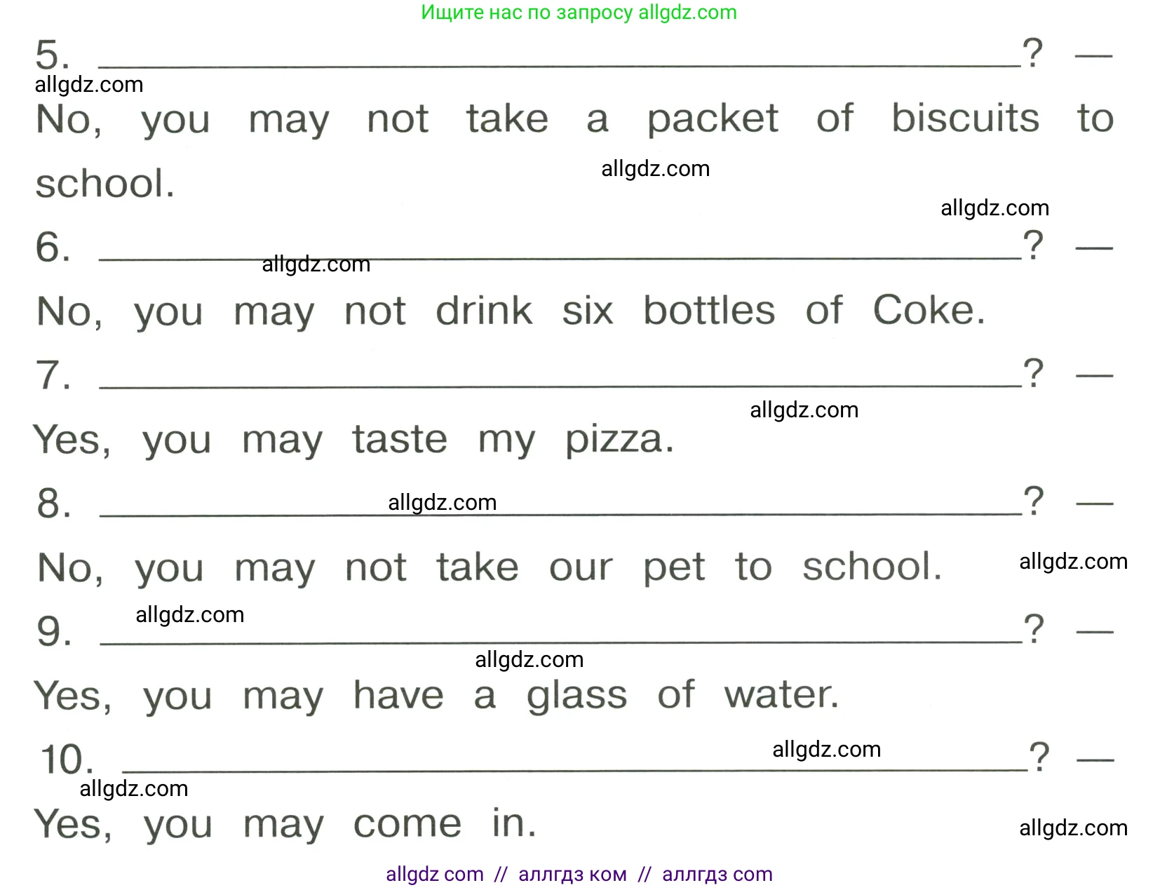 Английский язык (english), 4 класс Грамматический тренажёр, автор: Юшина Дарья Генадьевна, издательство Просвещение, Москва, 2019, красного цвета, страница 43, номер 10, Условие (продолжение 2)