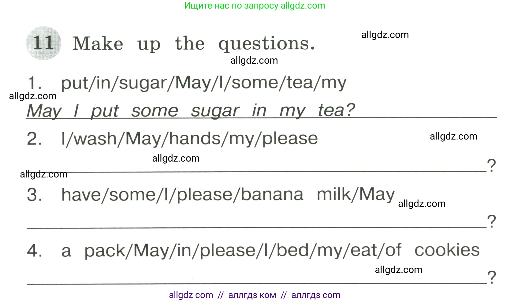 Английский язык (english), 4 класс Грамматический тренажёр, автор: Юшина Дарья Генадьевна, издательство Просвещение, Москва, 2019, красного цвета, страница 44, номер 11, Условие