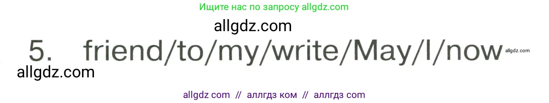 Английский язык (english), 4 класс Грамматический тренажёр, автор: Юшина Дарья Генадьевна, издательство Просвещение, Москва, 2019, красного цвета, страница 44, номер 11, Условие (продолжение 2)