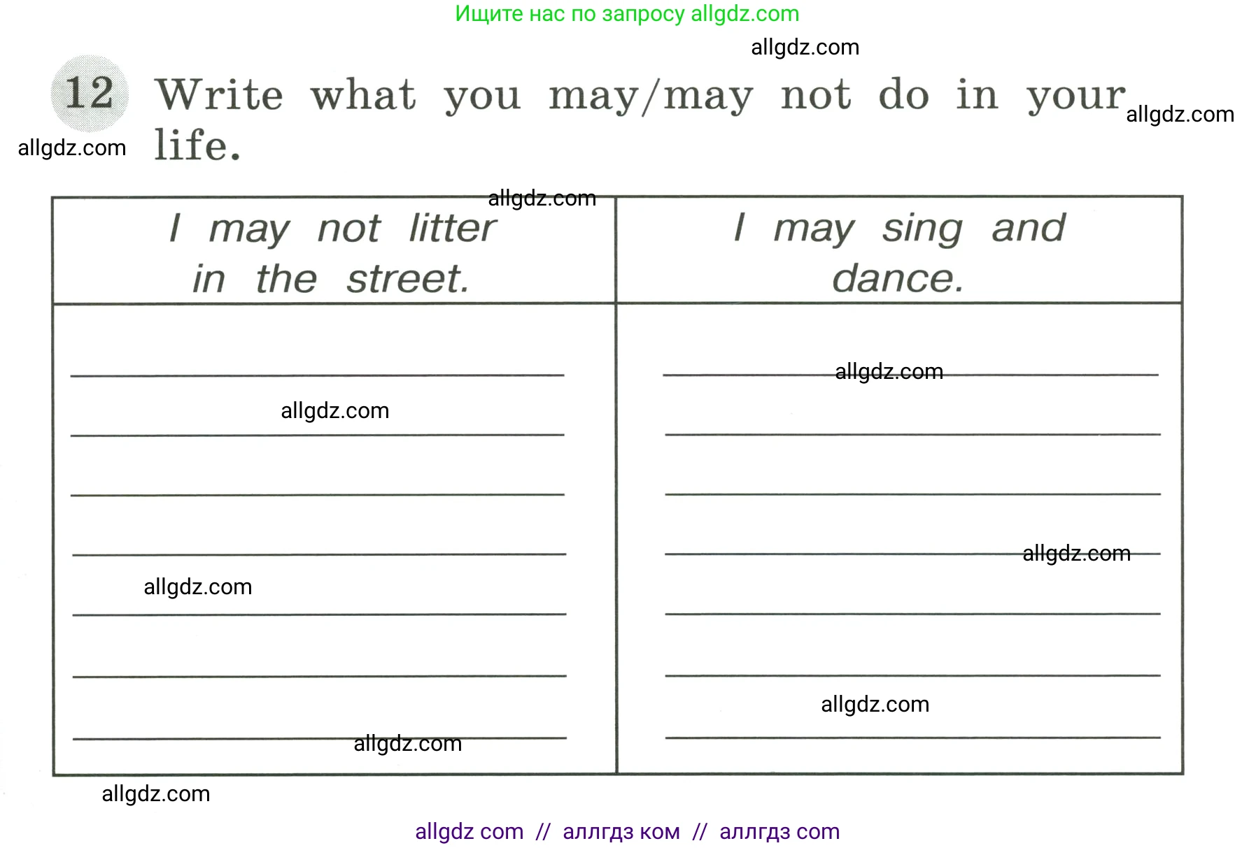 Английский язык (english), 4 класс Грамматический тренажёр, автор: Юшина Дарья Генадьевна, издательство Просвещение, Москва, 2019, красного цвета, страница 45, номер 12, Условие