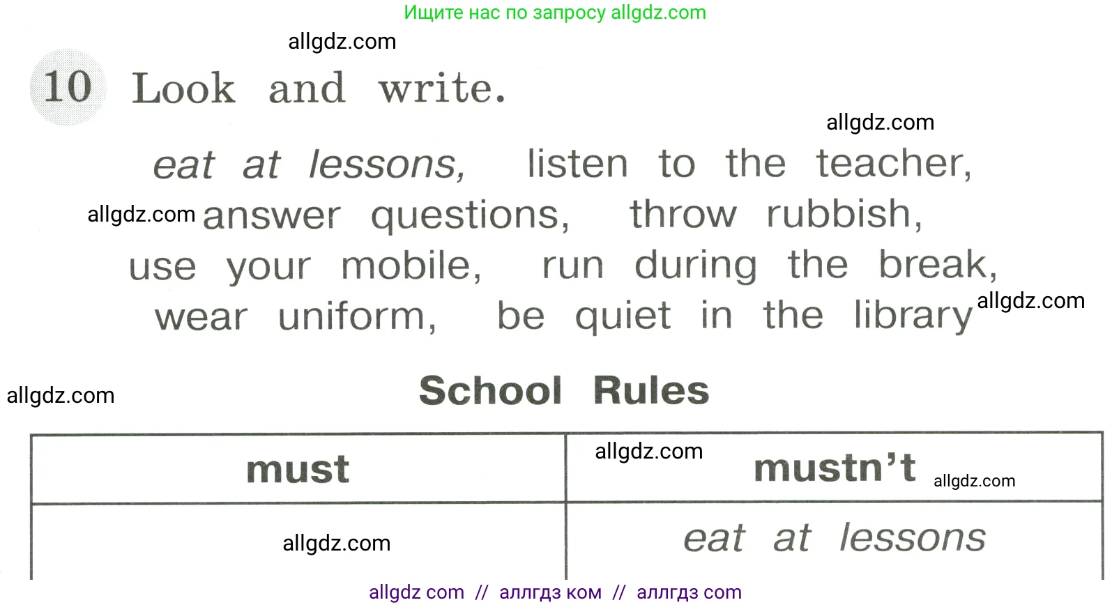 Английский язык (english), 4 класс Грамматический тренажёр, автор: Юшина Дарья Генадьевна, издательство Просвещение, Москва, 2019, красного цвета, страница 55, номер 10, Условие