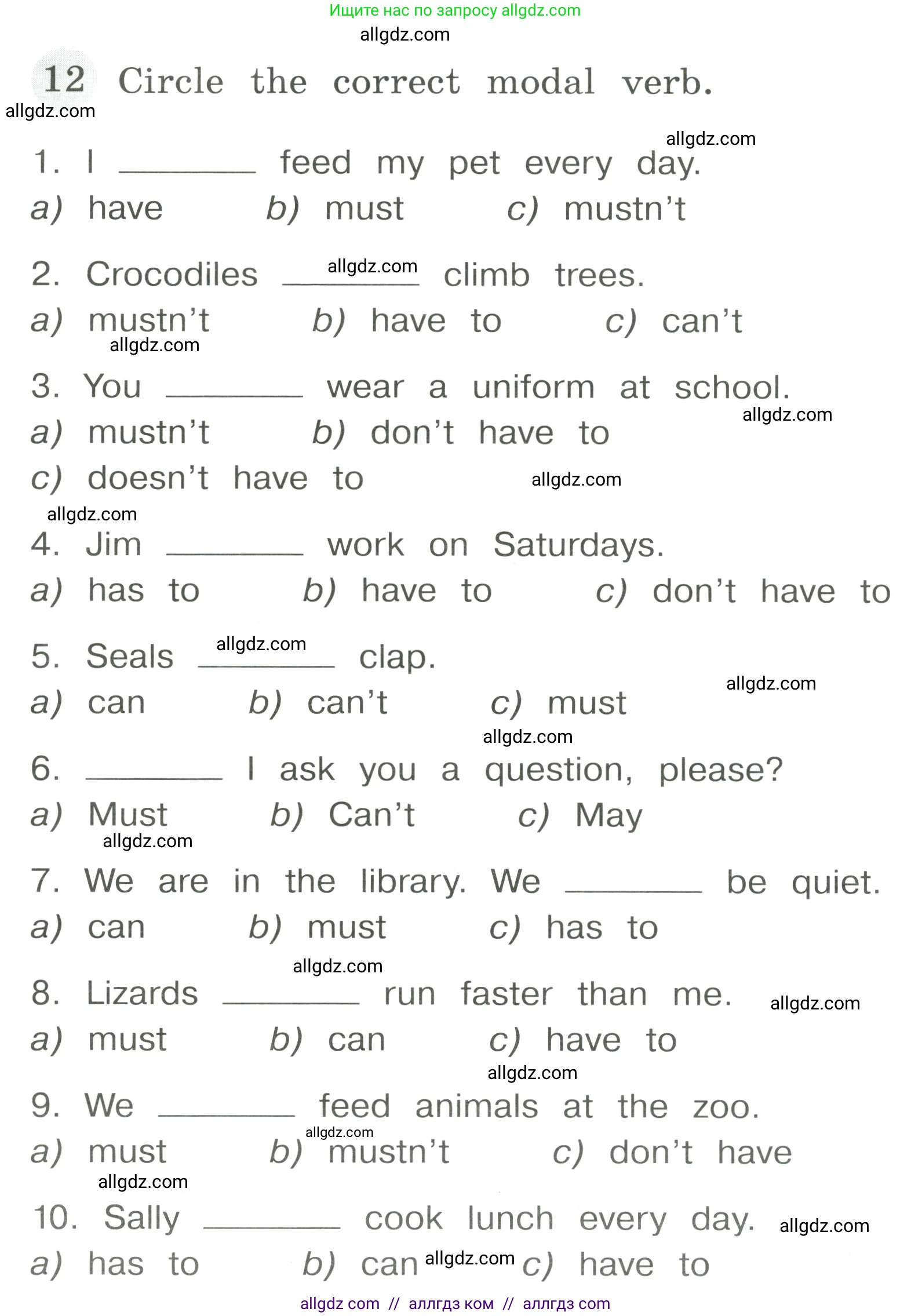 Английский язык (english), 4 класс Грамматический тренажёр, автор: Юшина Дарья Генадьевна, издательство Просвещение, Москва, 2019, красного цвета, страница 58, номер 12, Условие