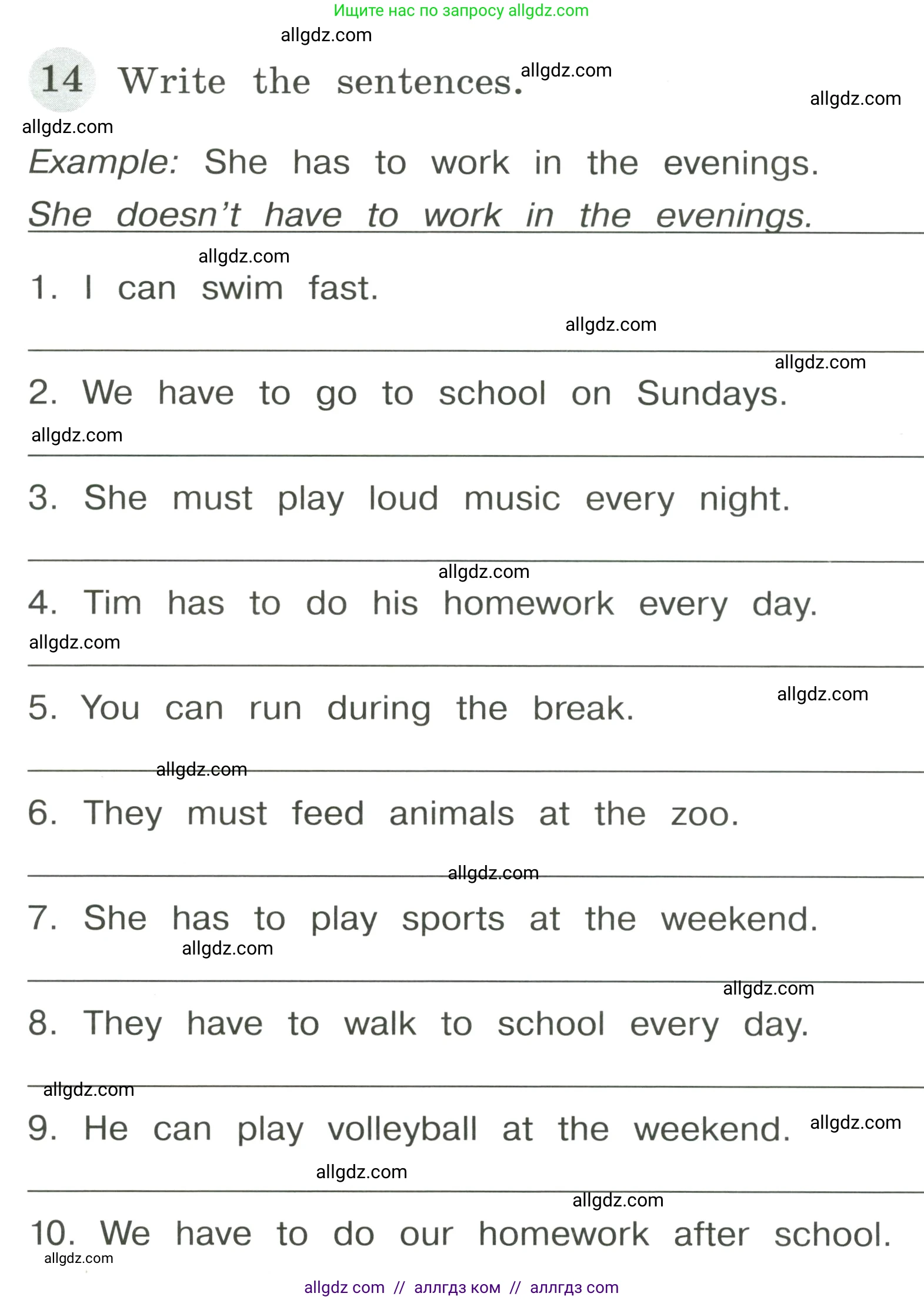 Английский язык (english), 4 класс Грамматический тренажёр, автор: Юшина Дарья Генадьевна, издательство Просвещение, Москва, 2019, красного цвета, страница 60, номер 14, Условие