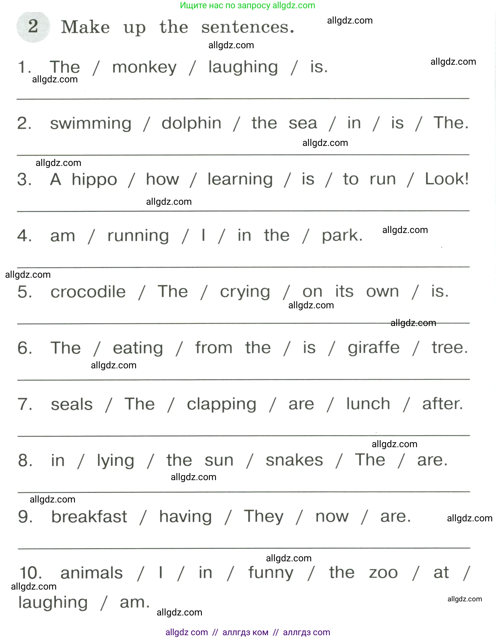 Английский язык (english), 4 класс Грамматический тренажёр, автор: Юшина Дарья Генадьевна, издательство Просвещение, Москва, 2019, красного цвета, страница 48, номер 2, Условие