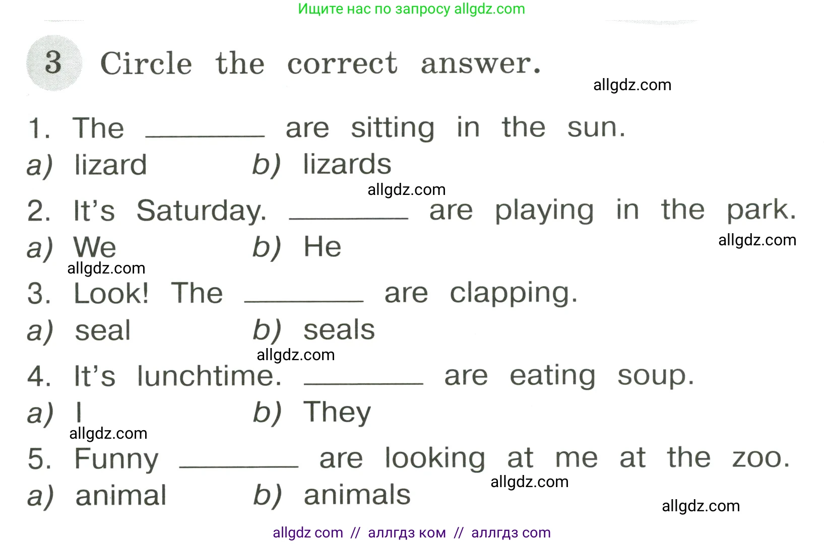 Английский язык (english), 4 класс Грамматический тренажёр, автор: Юшина Дарья Генадьевна, издательство Просвещение, Москва, 2019, красного цвета, страница 49, номер 3, Условие