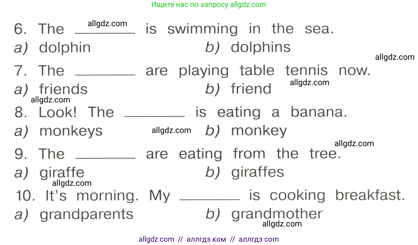 Английский язык (english), 4 класс Грамматический тренажёр, автор: Юшина Дарья Генадьевна, издательство Просвещение, Москва, 2019, красного цвета, страница 49, номер 3, Условие (продолжение 2)