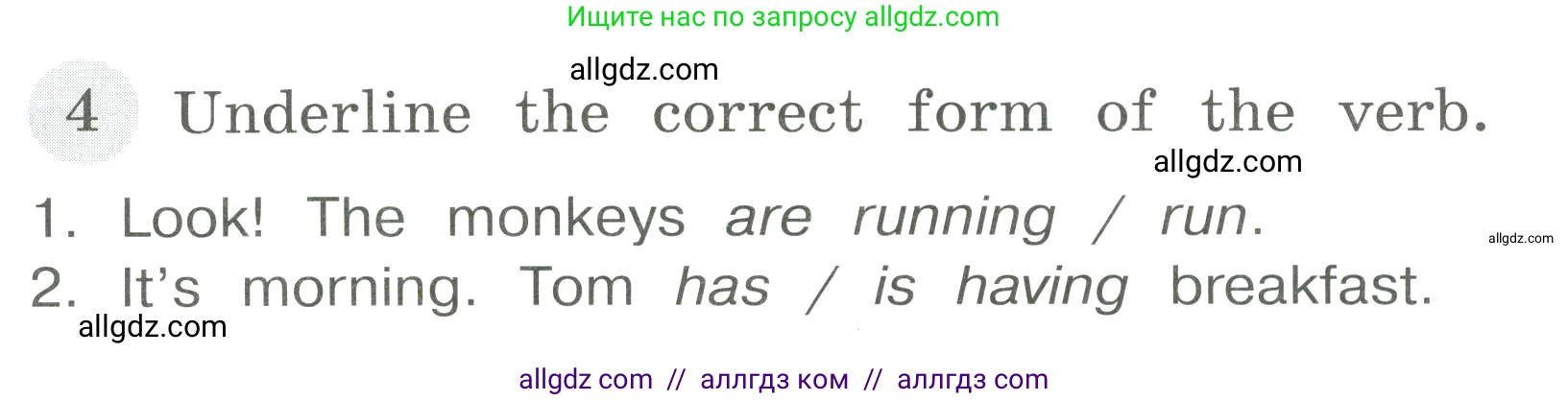 Английский язык (english), 4 класс Грамматический тренажёр, автор: Юшина Дарья Генадьевна, издательство Просвещение, Москва, 2019, красного цвета, страница 50, номер 4, Условие