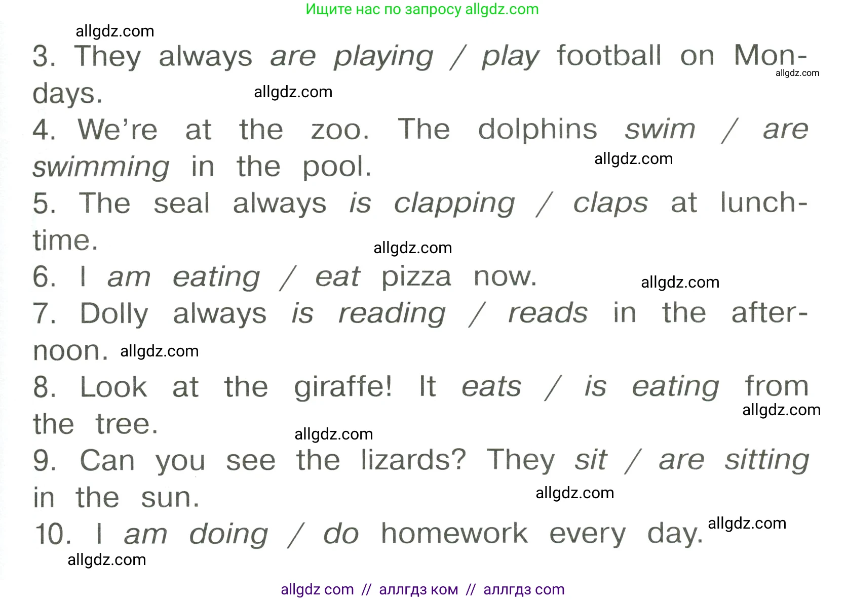 Английский язык (english), 4 класс Грамматический тренажёр, автор: Юшина Дарья Генадьевна, издательство Просвещение, Москва, 2019, красного цвета, страница 50, номер 4, Условие (продолжение 2)