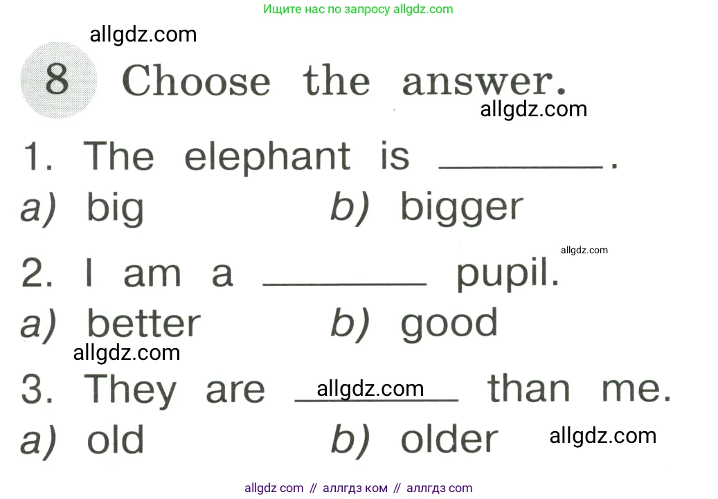 Английский язык (english), 4 класс Грамматический тренажёр, автор: Юшина Дарья Генадьевна, издательство Просвещение, Москва, 2019, красного цвета, страница 53, номер 8, Условие