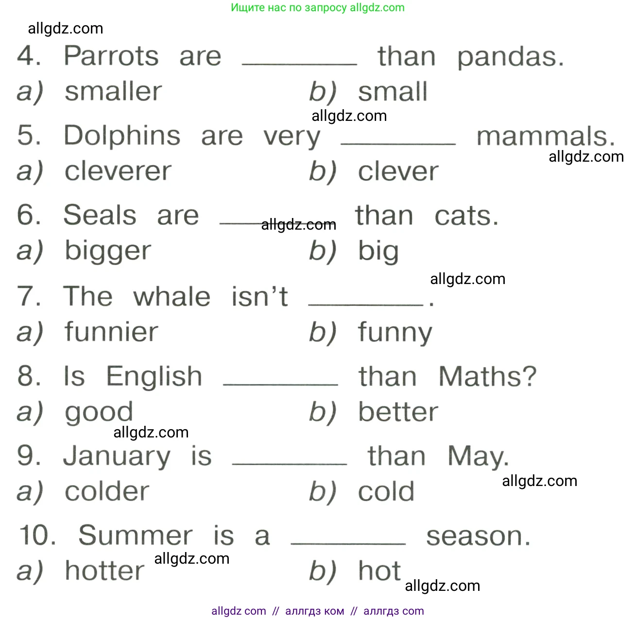 Английский язык (english), 4 класс Грамматический тренажёр, автор: Юшина Дарья Генадьевна, издательство Просвещение, Москва, 2019, красного цвета, страница 53, номер 8, Условие (продолжение 2)