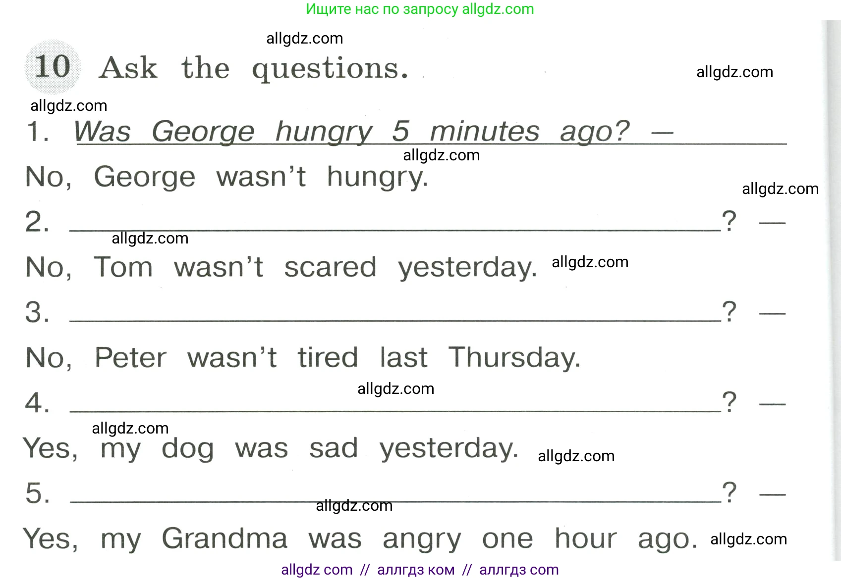 Английский язык (english), 4 класс Грамматический тренажёр, автор: Юшина Дарья Генадьевна, издательство Просвещение, Москва, 2019, красного цвета, страница 74, номер 10, Условие