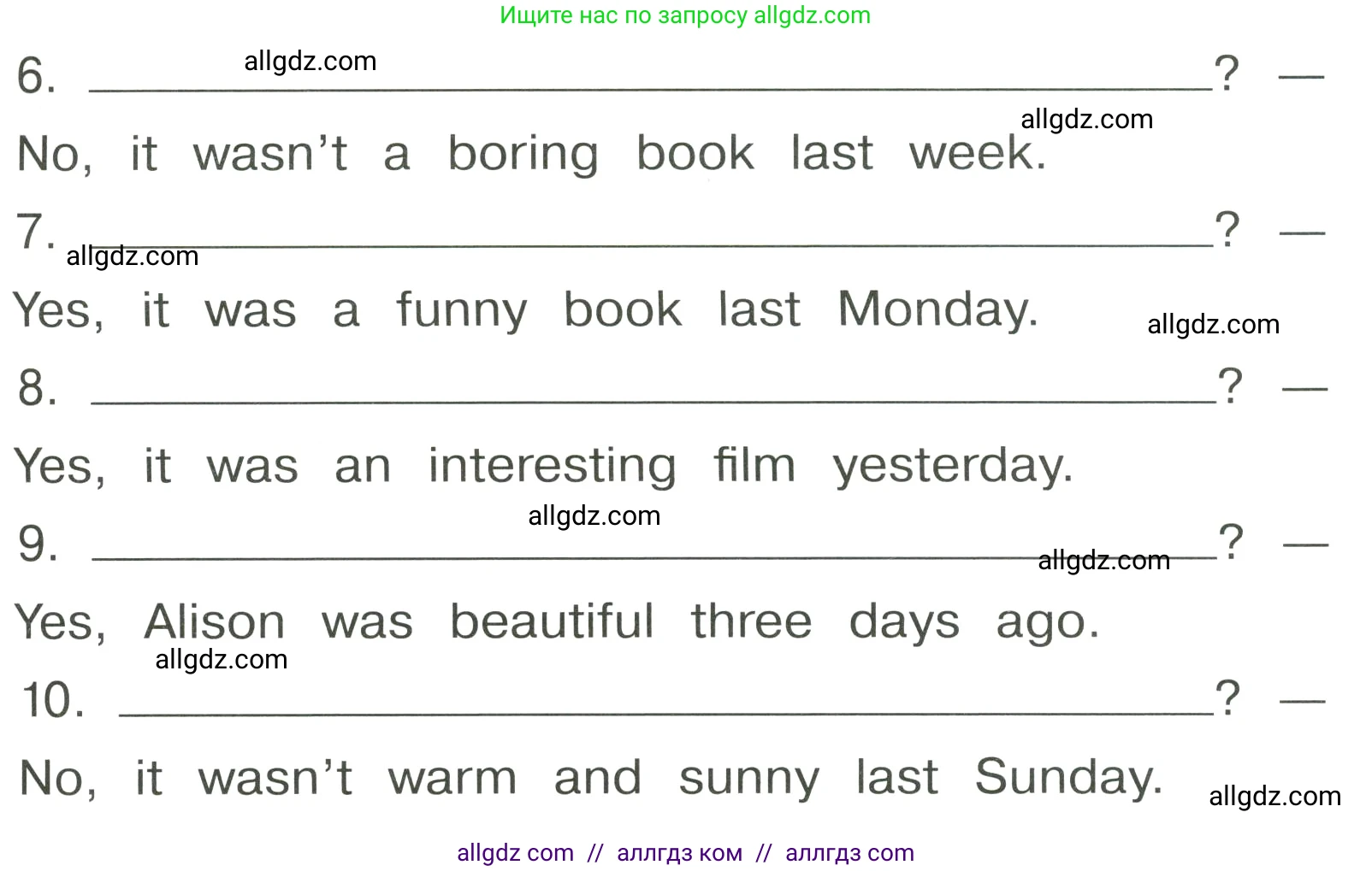 Английский язык (english), 4 класс Грамматический тренажёр, автор: Юшина Дарья Генадьевна, издательство Просвещение, Москва, 2019, красного цвета, страница 74, номер 10, Условие (продолжение 2)