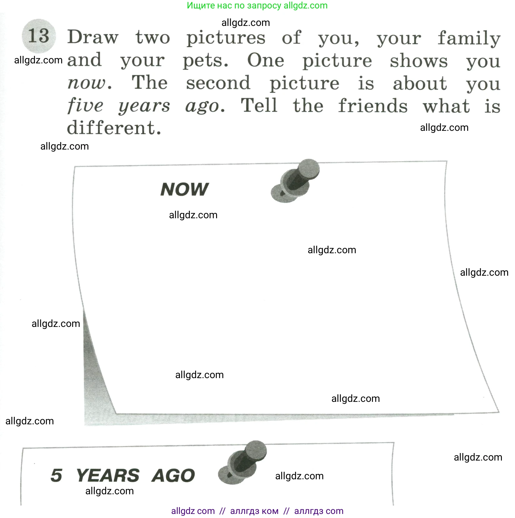 Английский язык (english), 4 класс Грамматический тренажёр, автор: Юшина Дарья Генадьевна, издательство Просвещение, Москва, 2019, красного цвета, страница 77, номер 13, Условие