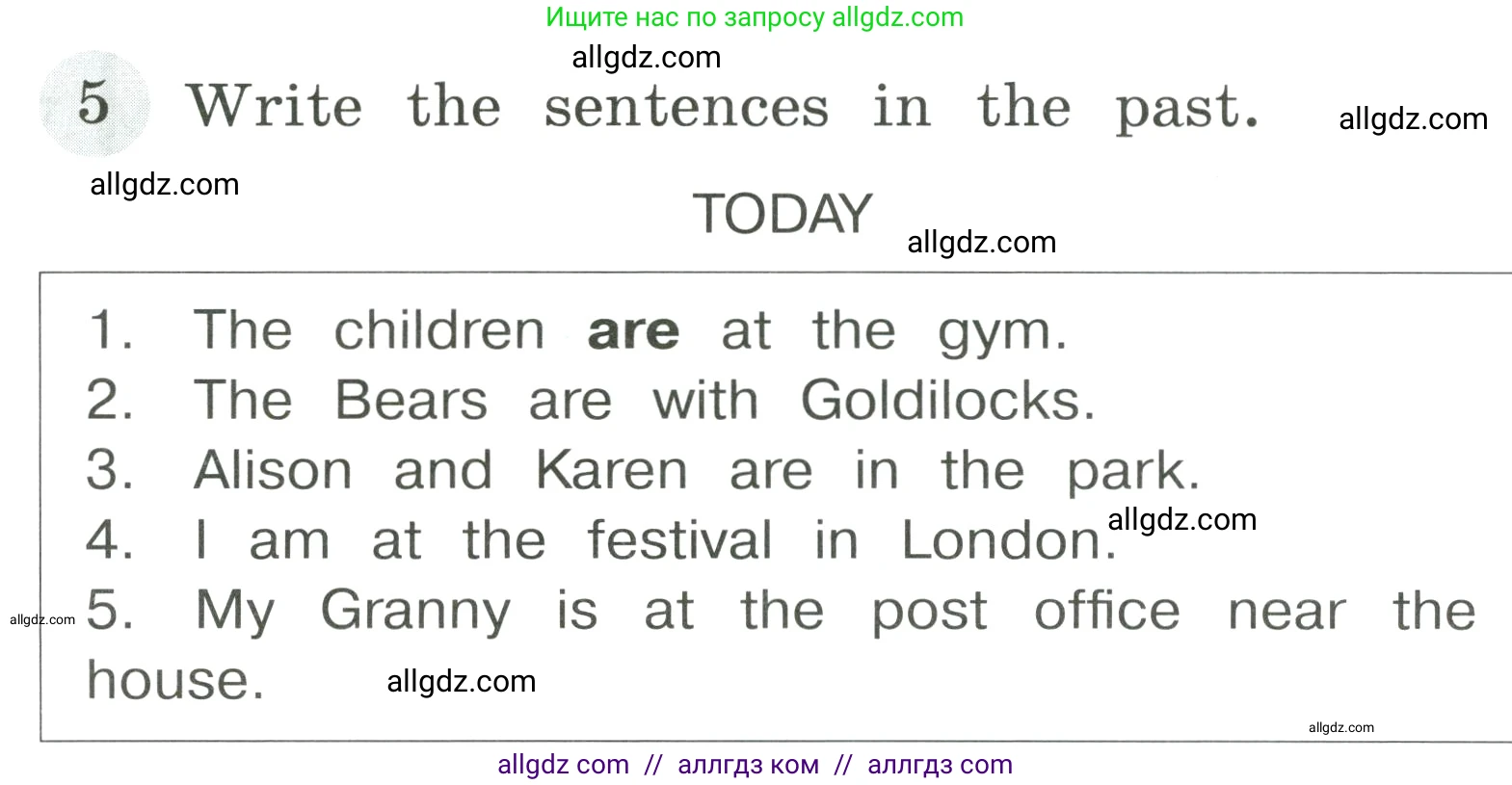 Английский язык (english), 4 класс Грамматический тренажёр, автор: Юшина Дарья Генадьевна, издательство Просвещение, Москва, 2019, красного цвета, страница 66, номер 5, Условие