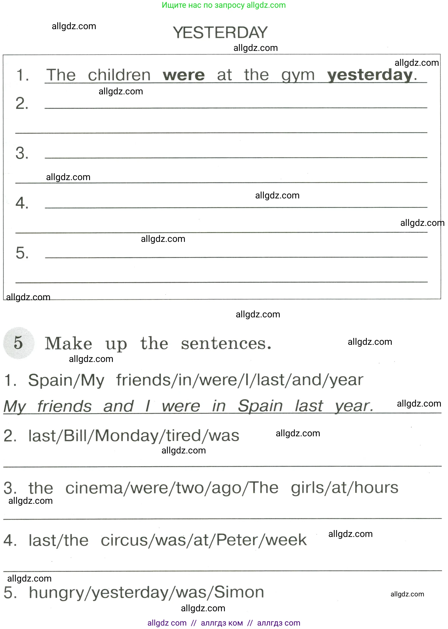 Английский язык (english), 4 класс Грамматический тренажёр, автор: Юшина Дарья Генадьевна, издательство Просвещение, Москва, 2019, красного цвета, страница 66, номер 5, Условие (продолжение 2)