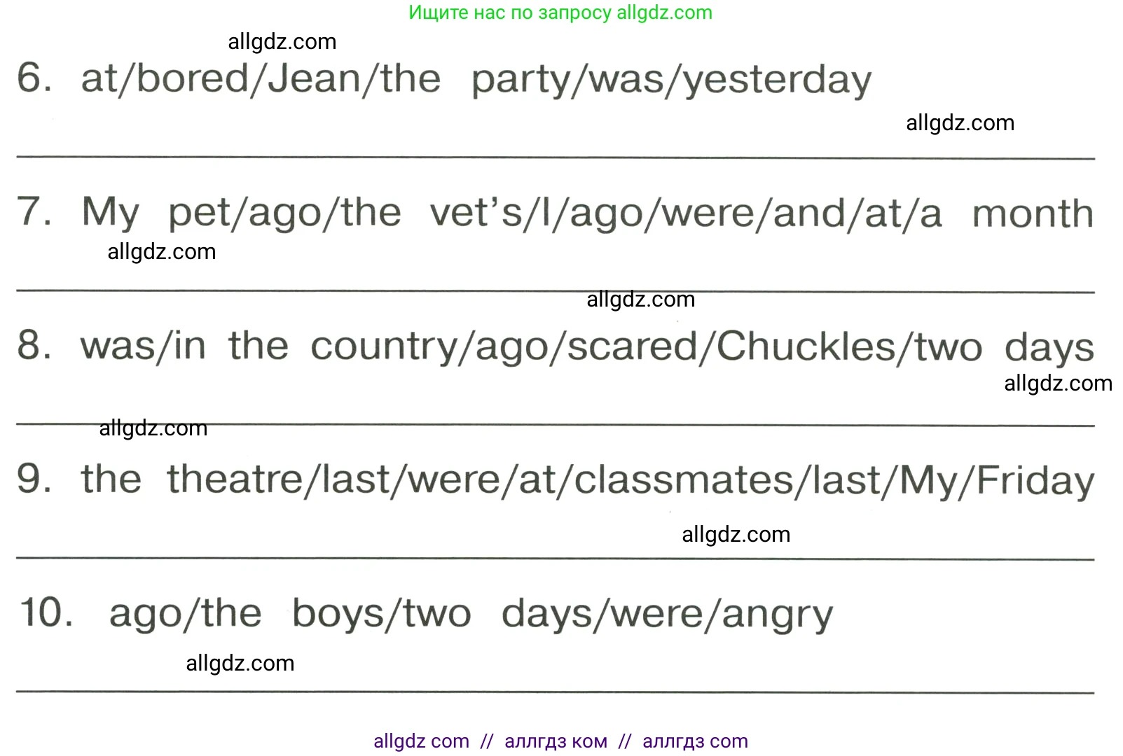Английский язык (english), 4 класс Грамматический тренажёр, автор: Юшина Дарья Генадьевна, издательство Просвещение, Москва, 2019, красного цвета, страница 66, номер 5, Условие (продолжение 3)