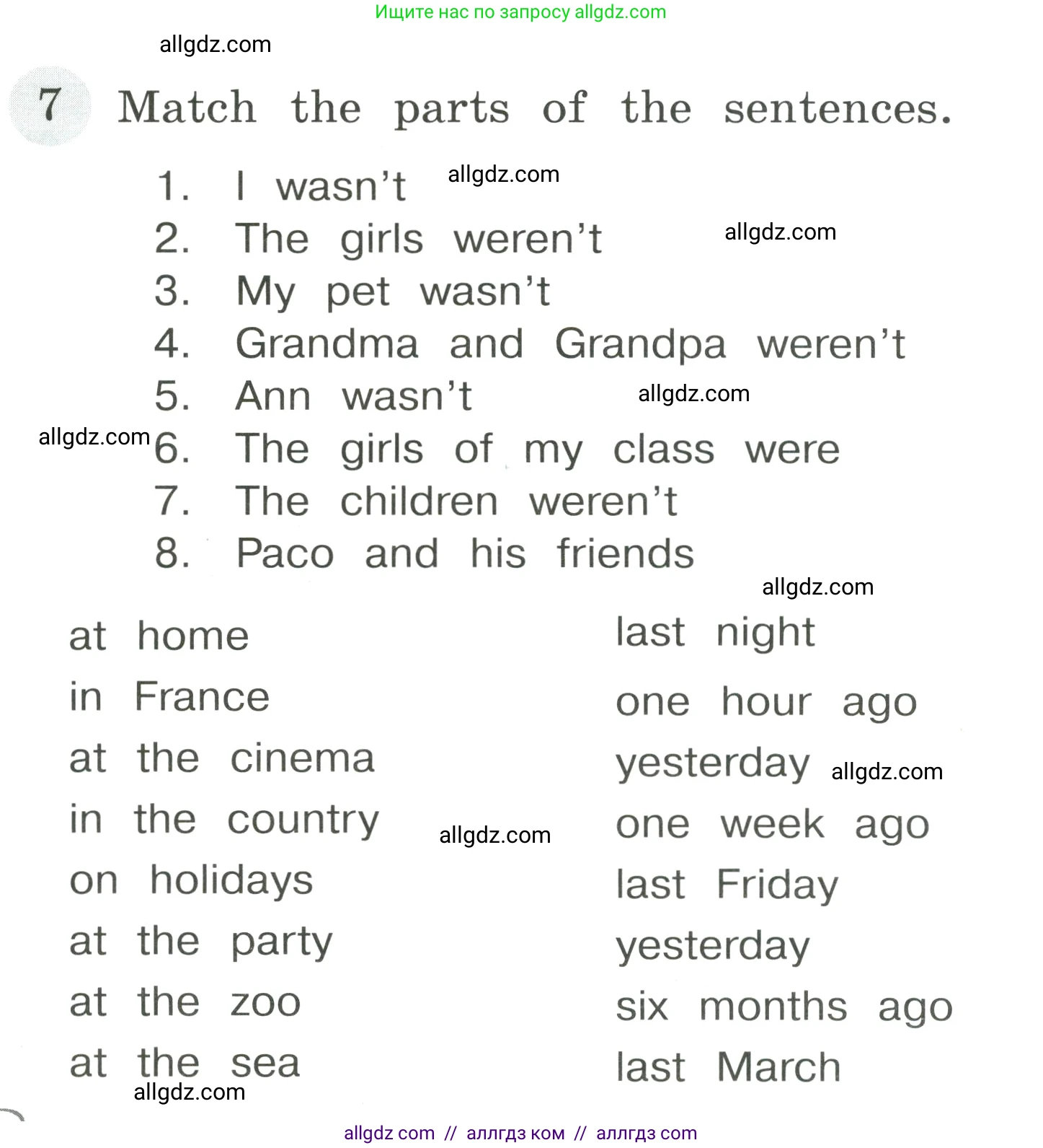 Английский язык (english), 4 класс Грамматический тренажёр, автор: Юшина Дарья Генадьевна, издательство Просвещение, Москва, 2019, красного цвета, страница 70, номер 7, Условие