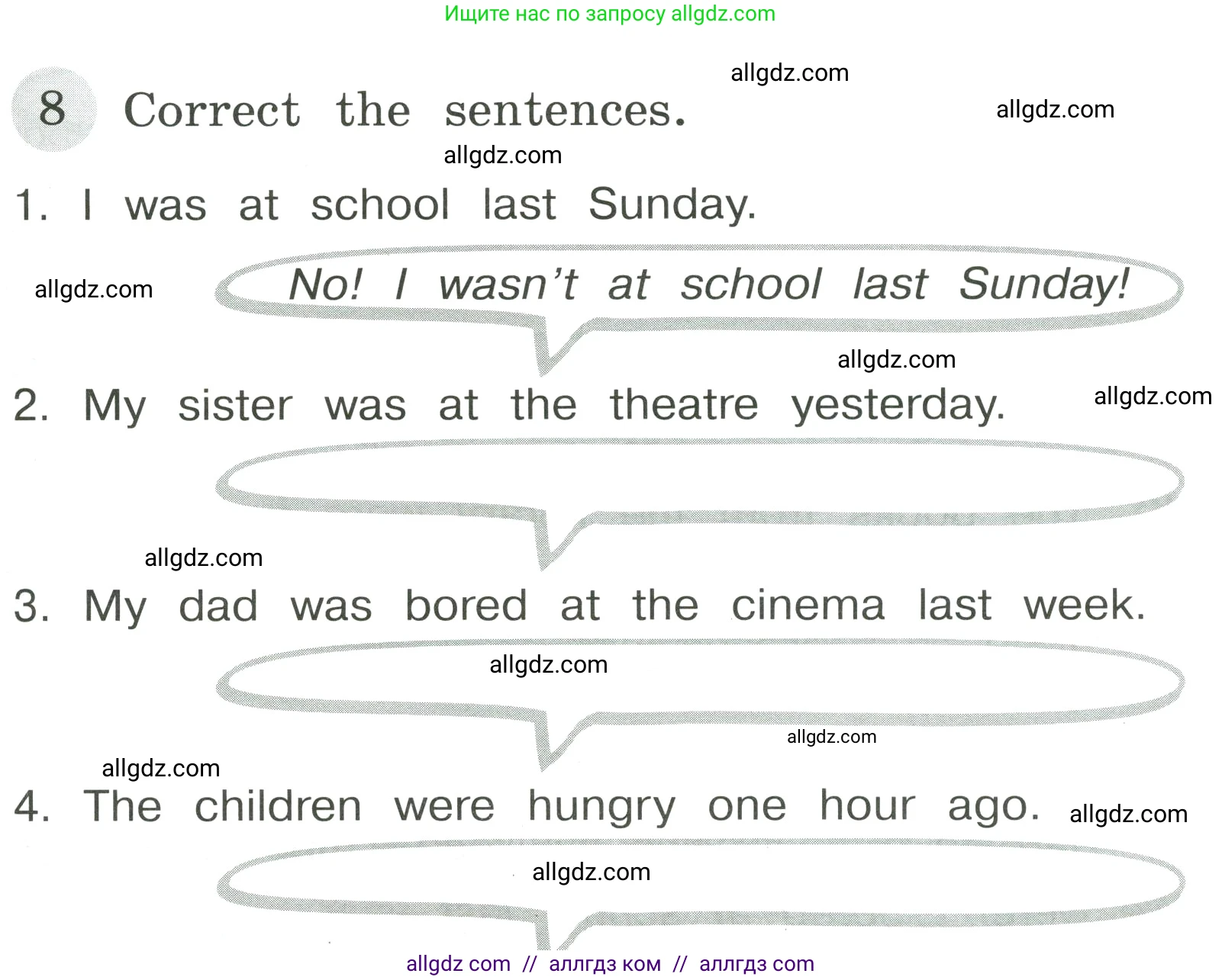 Английский язык (english), 4 класс Грамматический тренажёр, автор: Юшина Дарья Генадьевна, издательство Просвещение, Москва, 2019, красного цвета, страница 71, номер 8, Условие