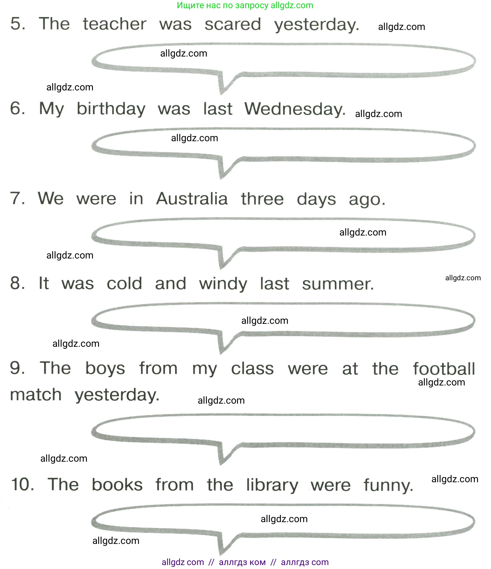 Английский язык (english), 4 класс Грамматический тренажёр, автор: Юшина Дарья Генадьевна, издательство Просвещение, Москва, 2019, красного цвета, страница 71, номер 8, Условие (продолжение 2)