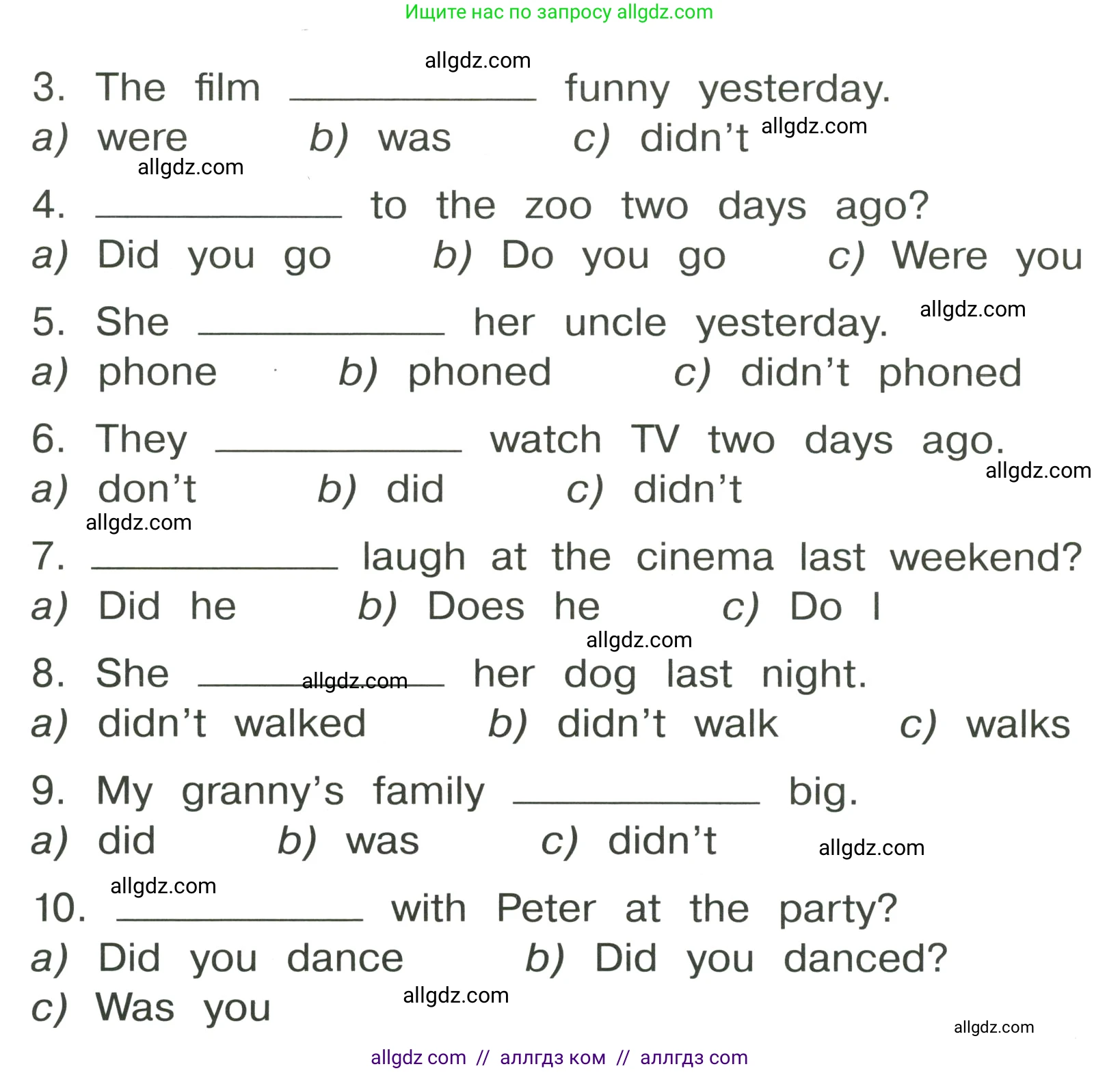 Английский язык (english), 4 класс Грамматический тренажёр, автор: Юшина Дарья Генадьевна, издательство Просвещение, Москва, 2019, красного цвета, страница 88, номер 12, Условие (продолжение 2)