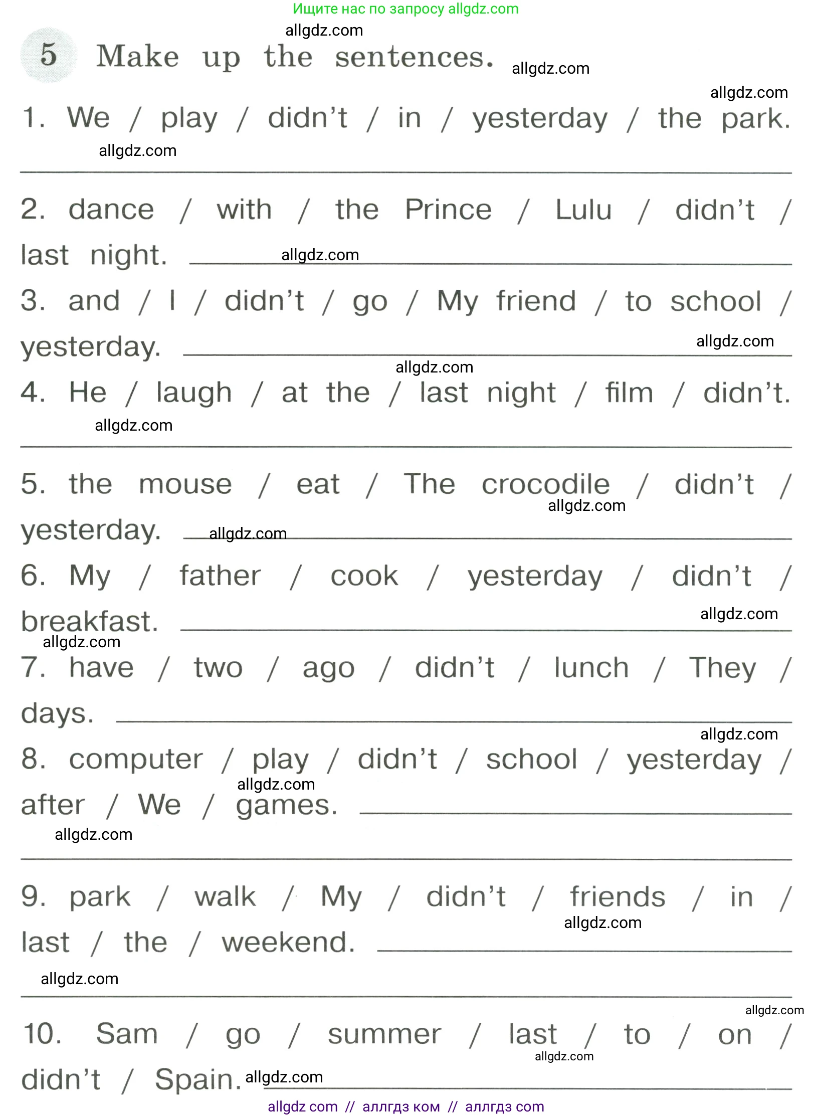 Английский язык (english), 4 класс Грамматический тренажёр, автор: Юшина Дарья Генадьевна, издательство Просвещение, Москва, 2019, красного цвета, страница 82, номер 5, Условие