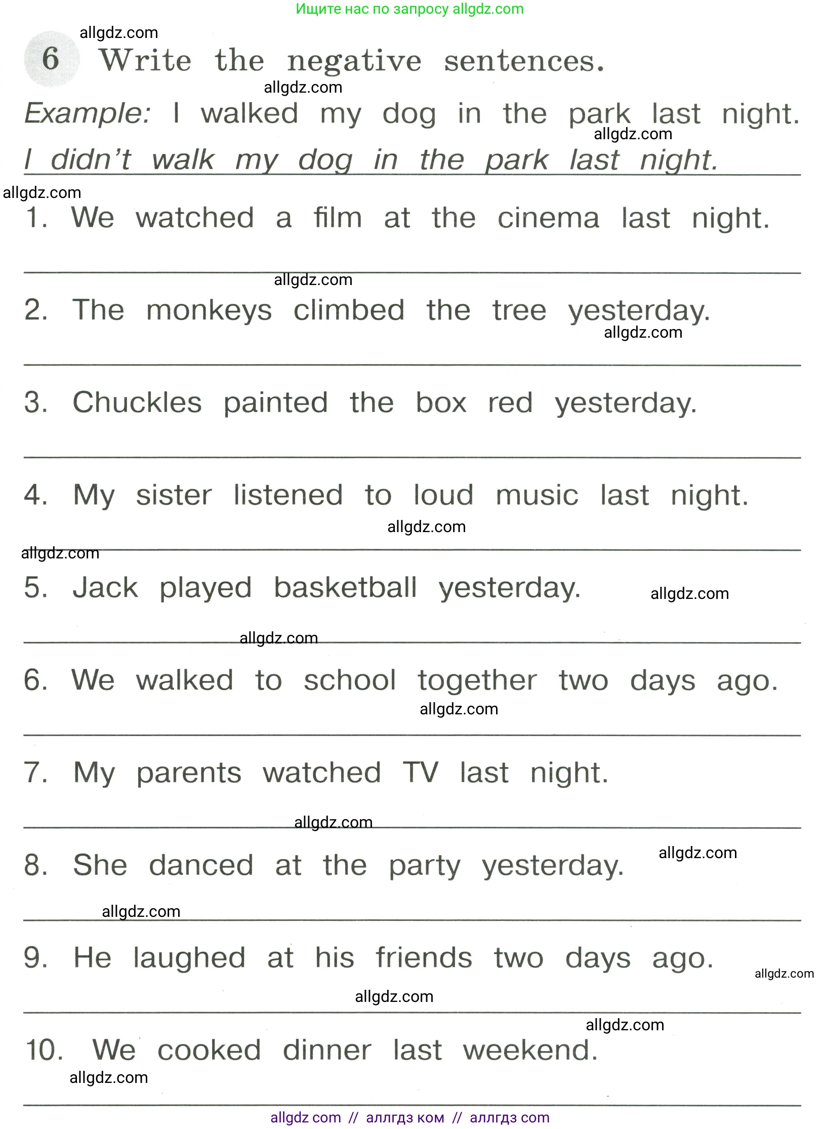 Английский язык (english), 4 класс Грамматический тренажёр, автор: Юшина Дарья Генадьевна, издательство Просвещение, Москва, 2019, красного цвета, страница 83, номер 6, Условие